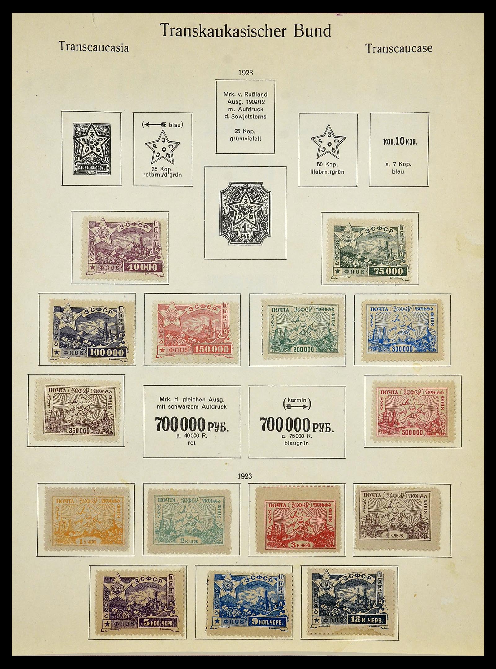 34512 024 - Stamp Collection 34512 Russian territories 1918-1922.