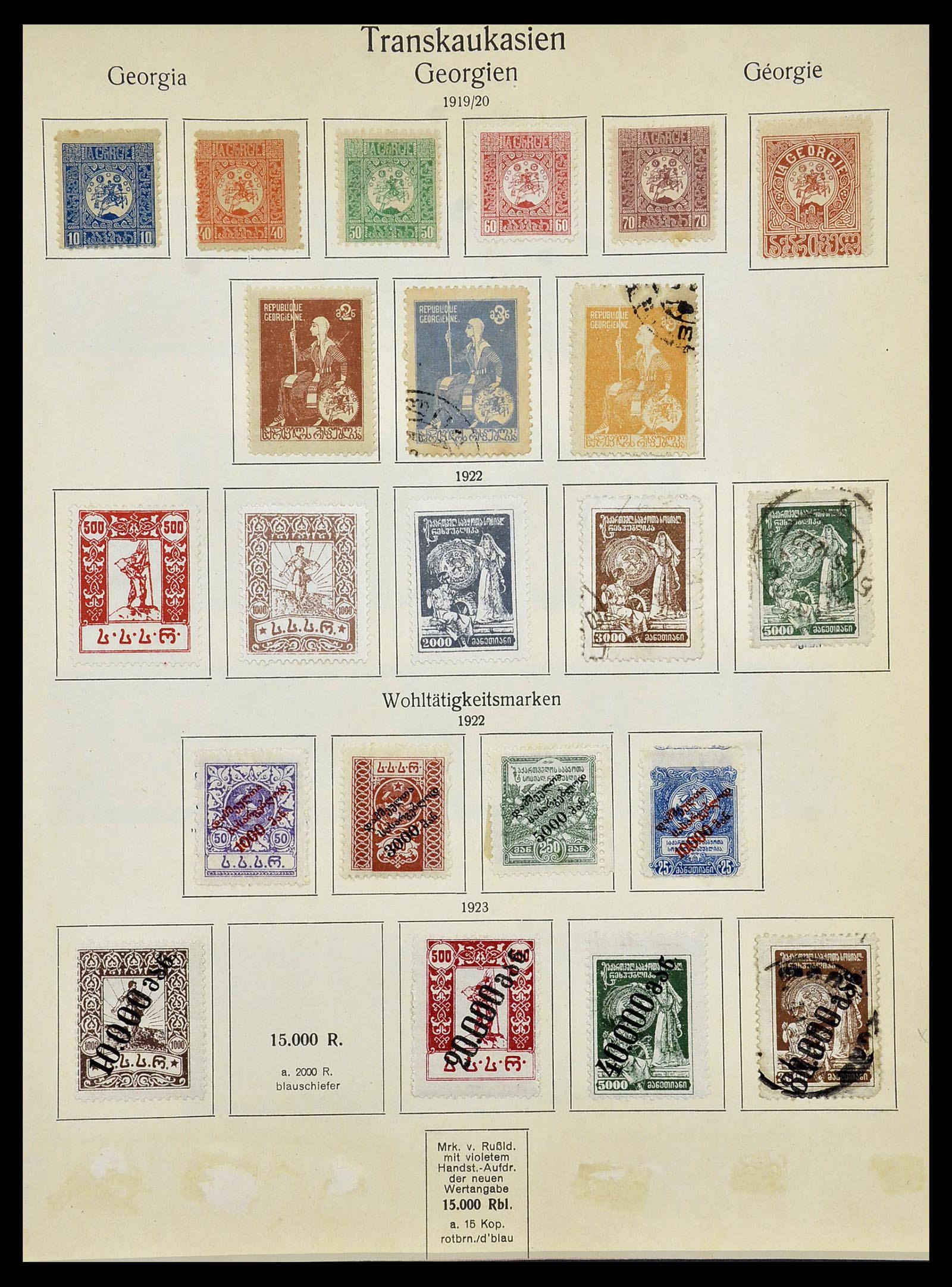 34512 026 - Stamp Collection 34512 Russian territories 1918-1922.