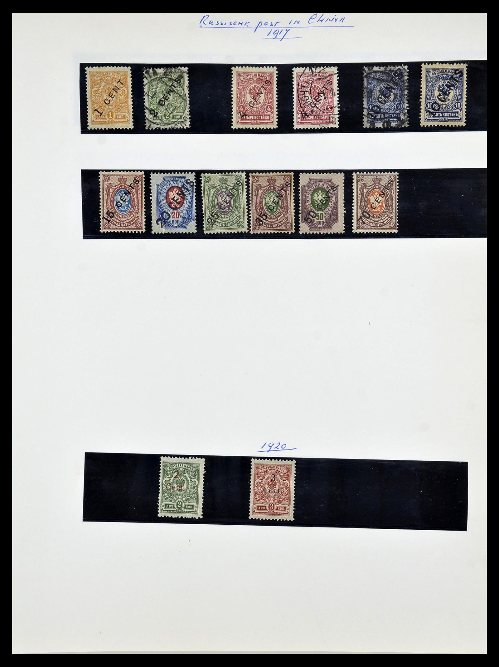 34512 033 - Stamp Collection 34512 Russian territories 1918-1922.