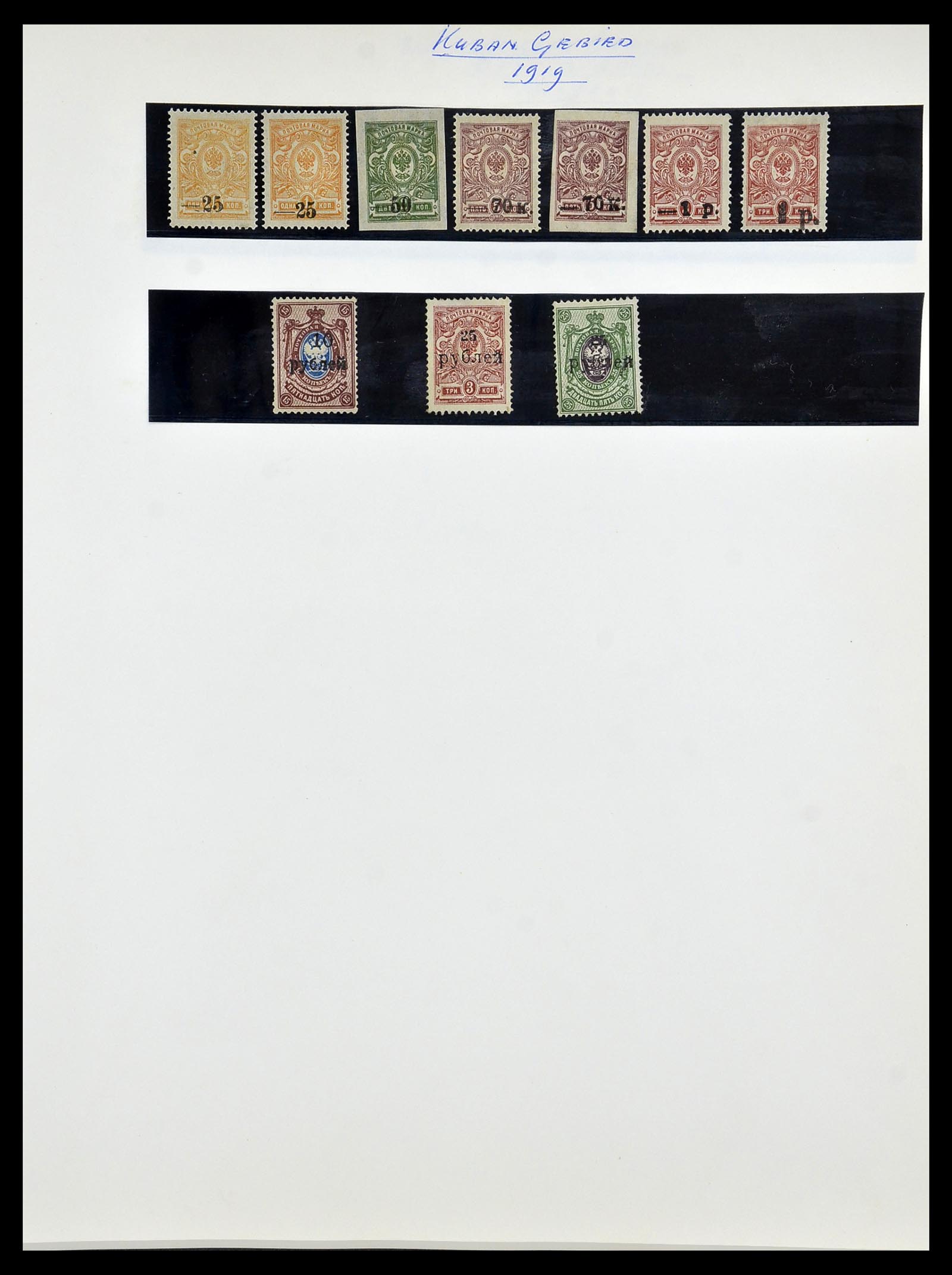 34512 035 - Stamp Collection 34512 Russian territories 1918-1922.