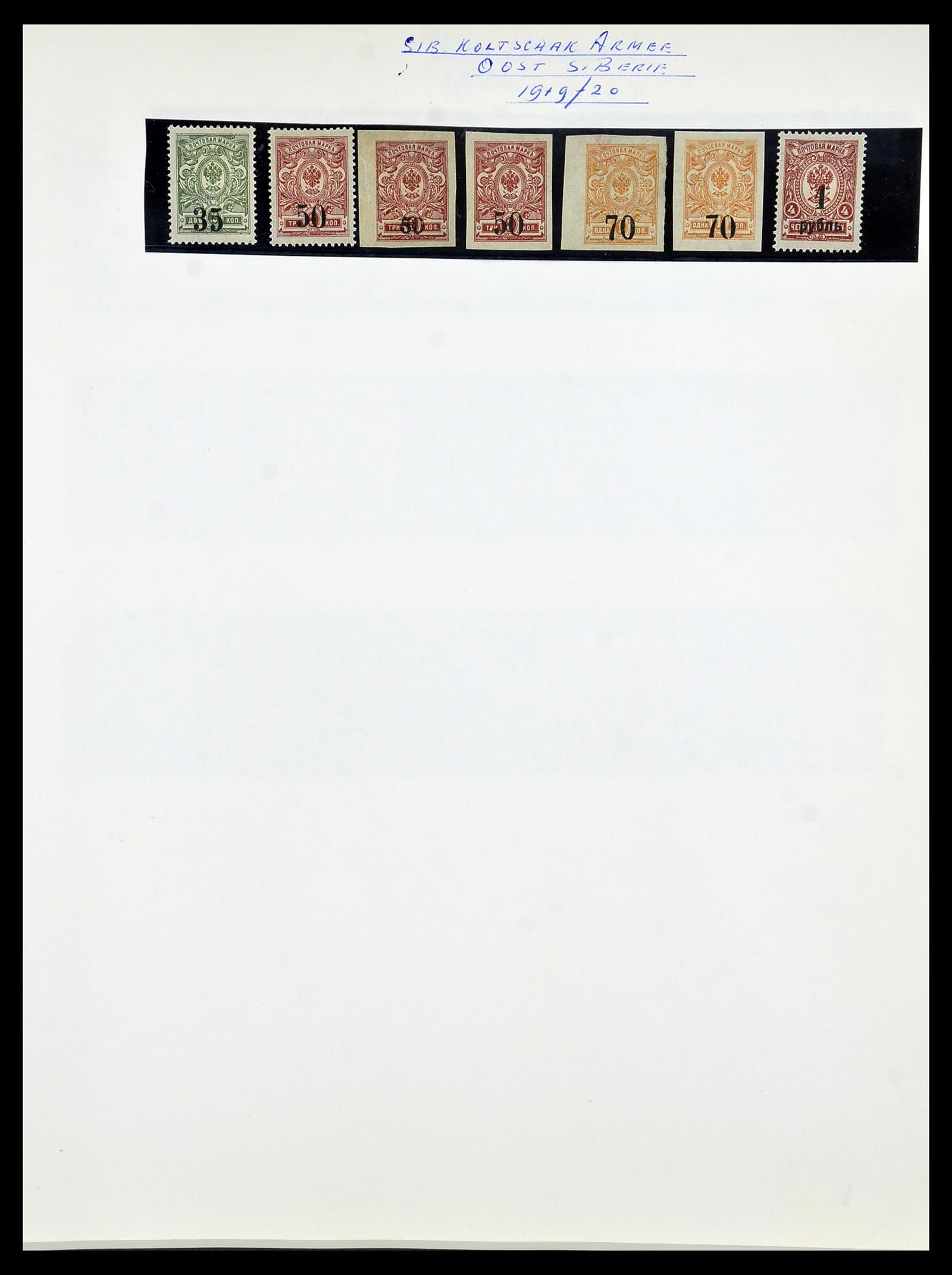 34512 036 - Stamp Collection 34512 Russian territories 1918-1922.