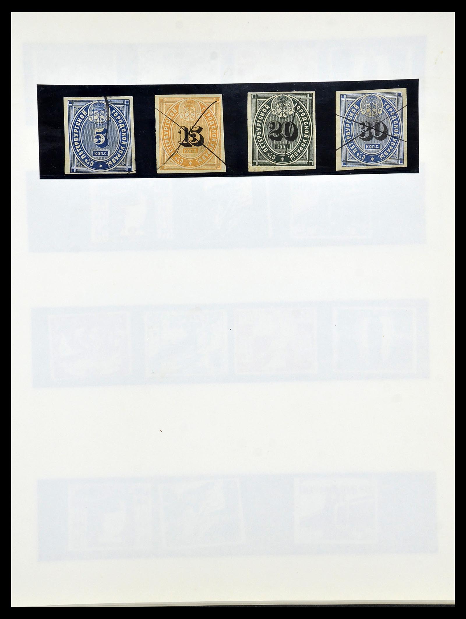 34512 056 - Stamp Collection 34512 Russian territories 1918-1922.