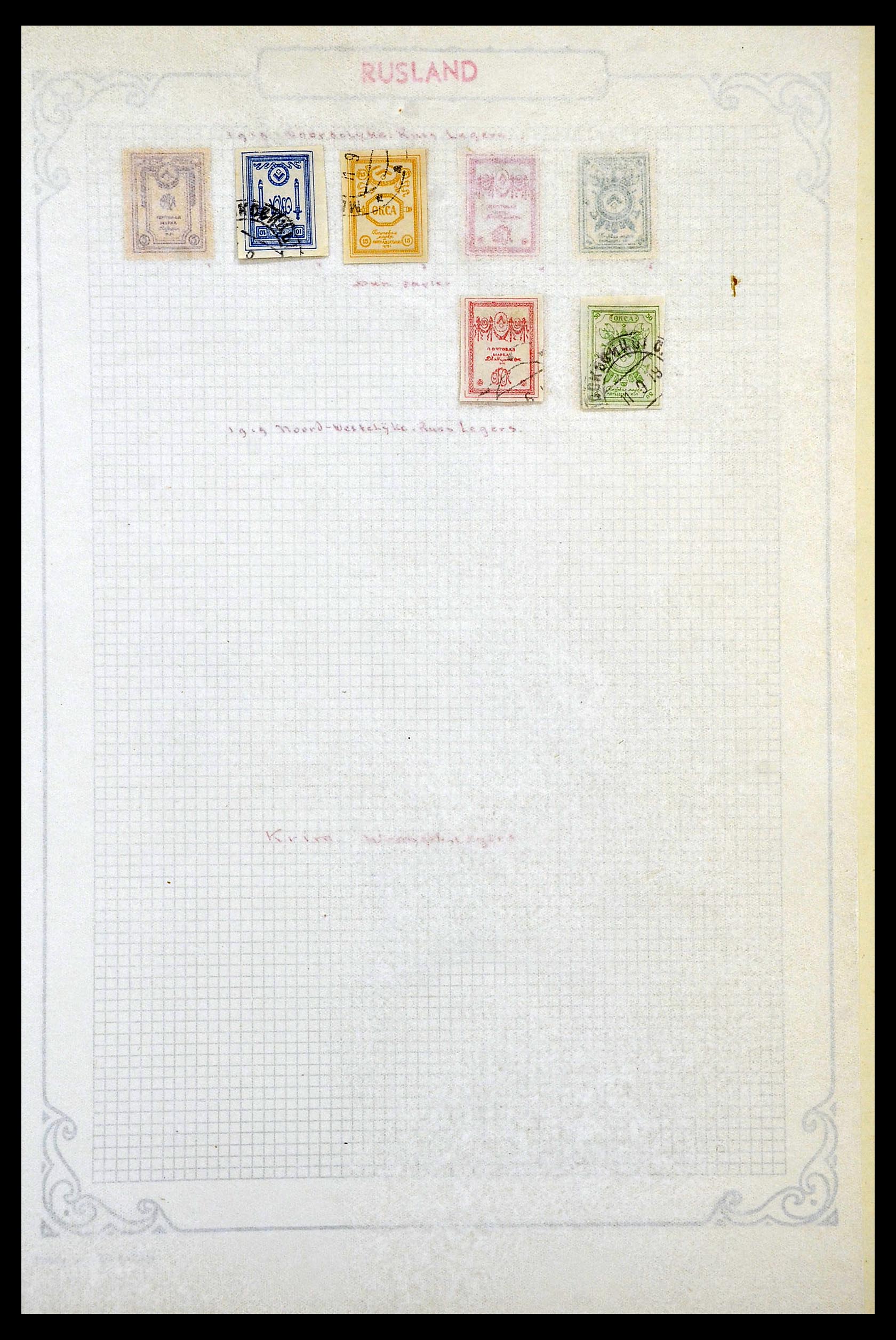 34512 060 - Stamp Collection 34512 Russian territories 1918-1922.
