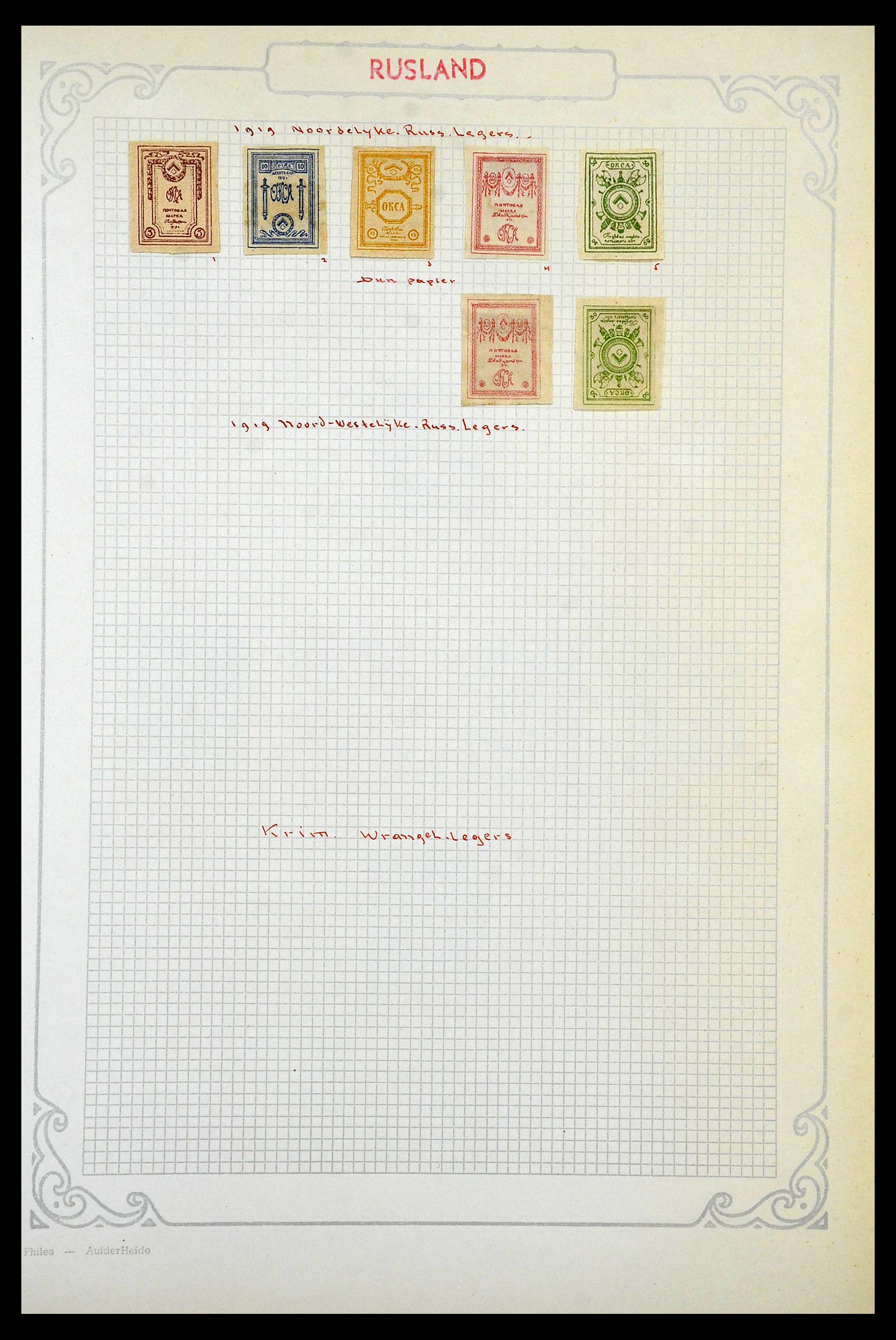34512 061 - Stamp Collection 34512 Russian territories 1918-1922.