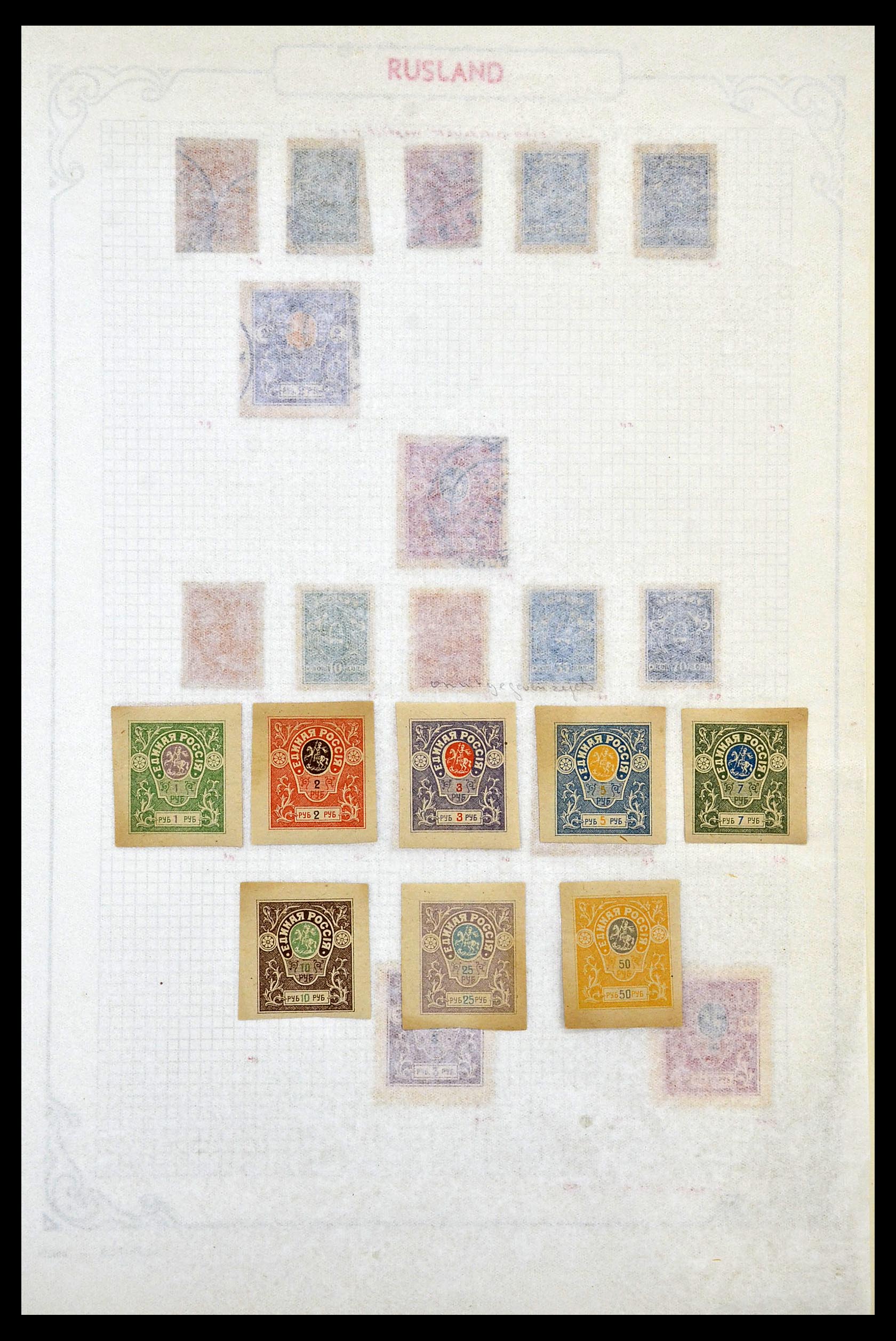 34512 063 - Stamp Collection 34512 Russian territories 1918-1922.