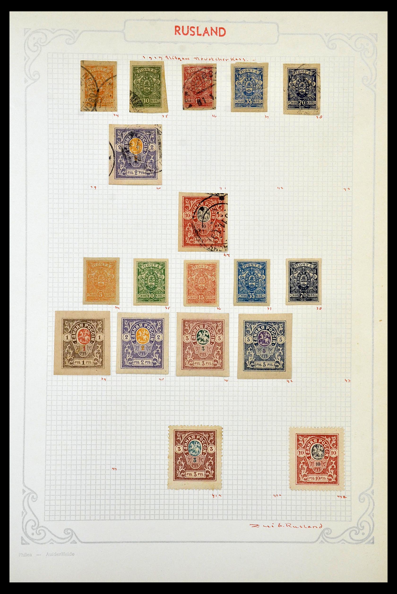 34512 064 - Stamp Collection 34512 Russian territories 1918-1922.