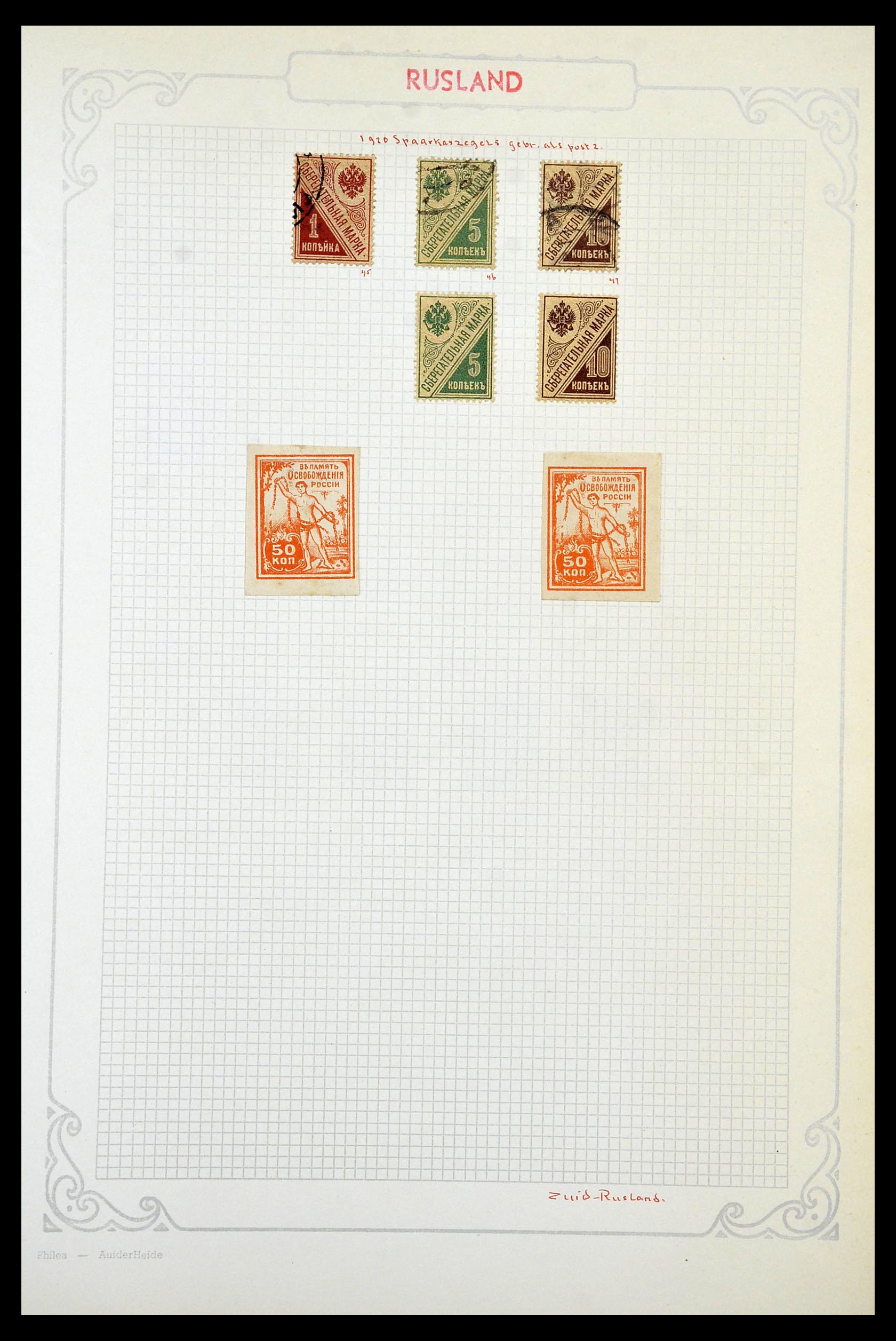 34512 066 - Stamp Collection 34512 Russian territories 1918-1922.