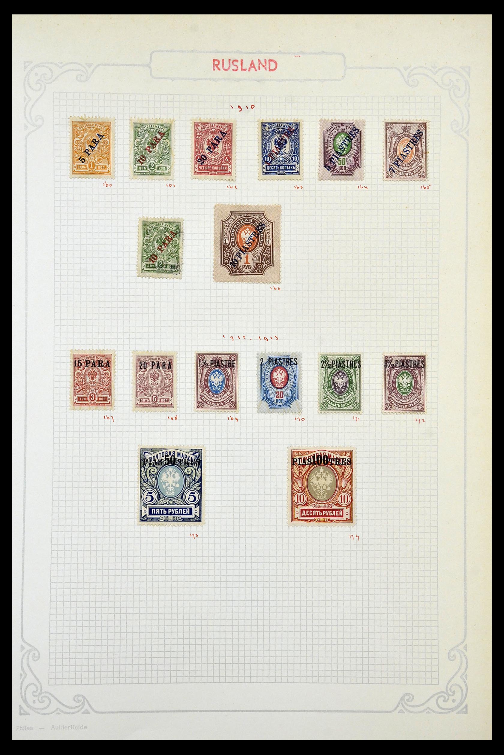 34512 076 - Stamp Collection 34512 Russian territories 1918-1922.
