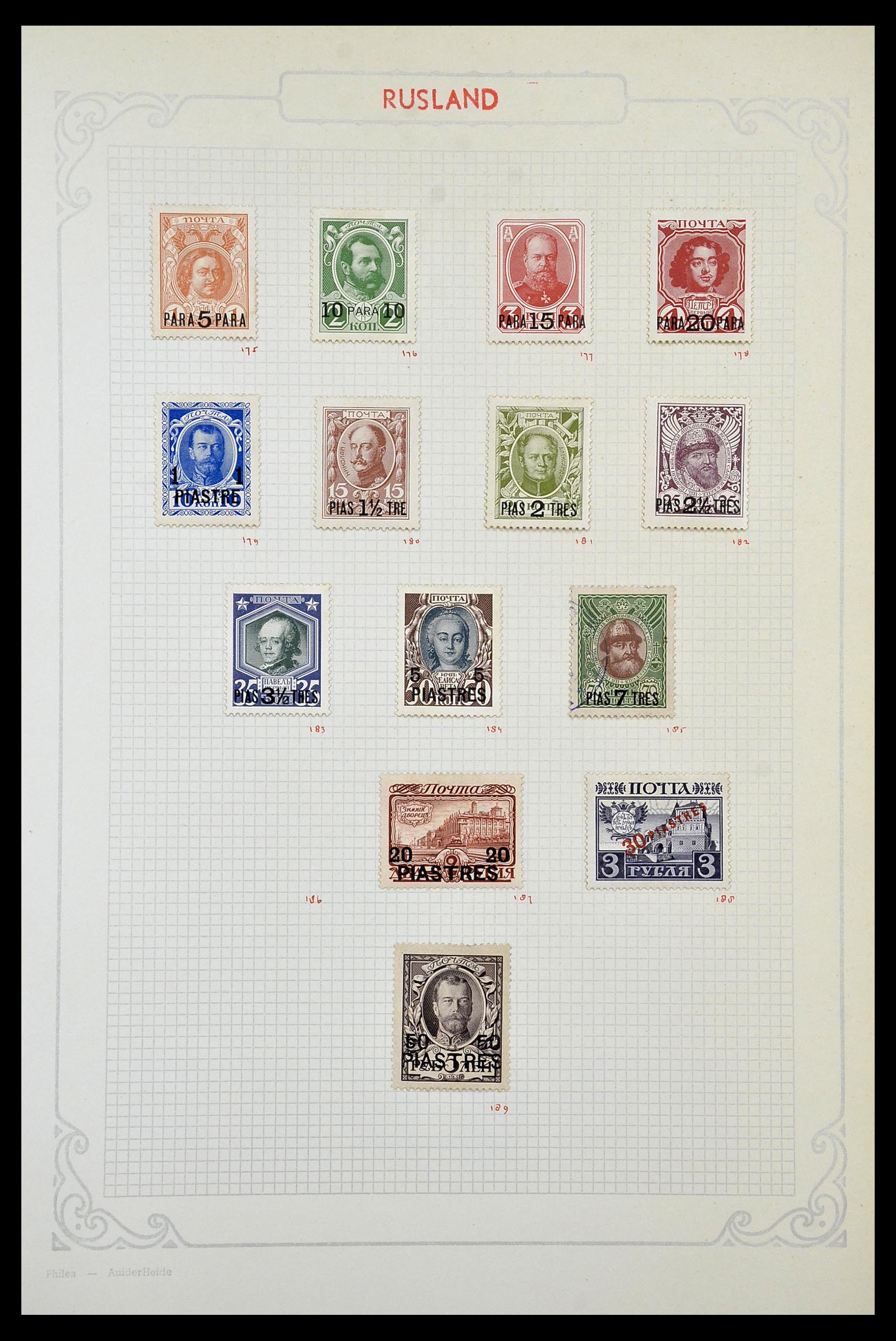 34512 077 - Stamp Collection 34512 Russian territories 1918-1922.