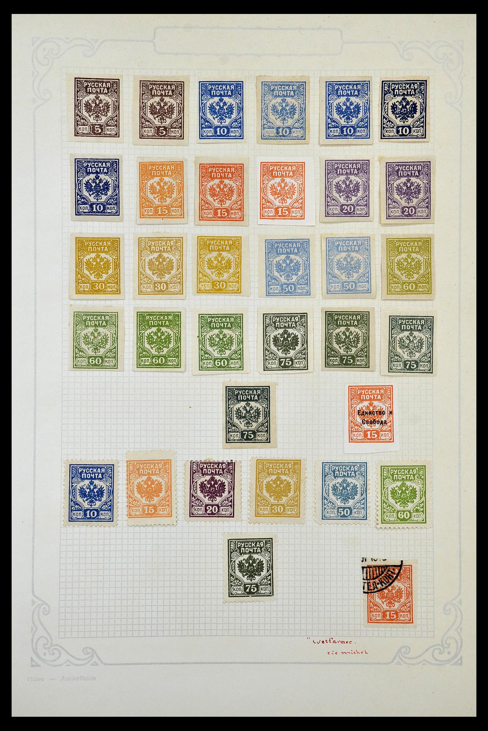 34512 079 - Stamp Collection 34512 Russian territories 1918-1922.