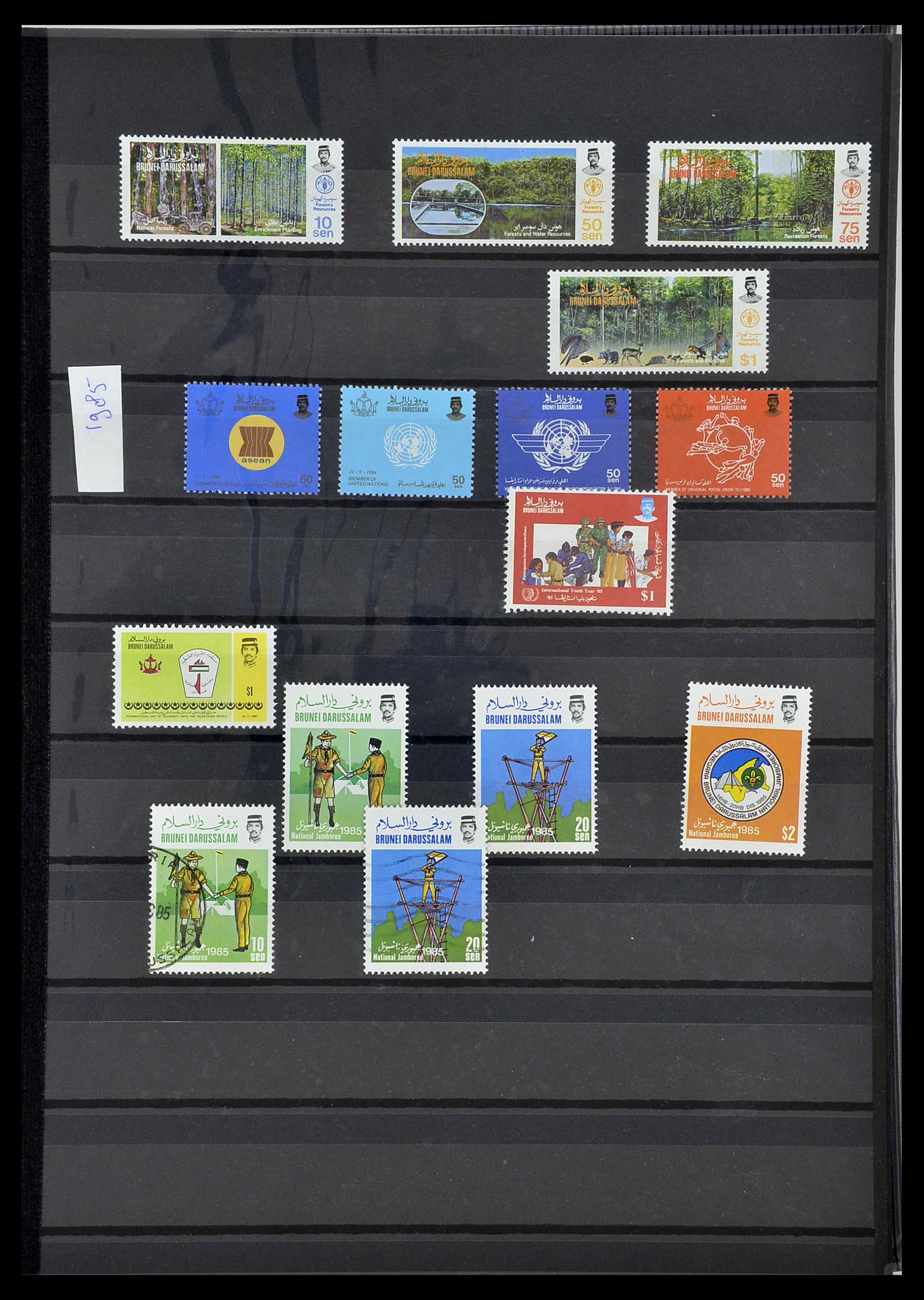 34514 013 - Postzegelverzameling 34514 Maleisië en Singapore 1945-2008.