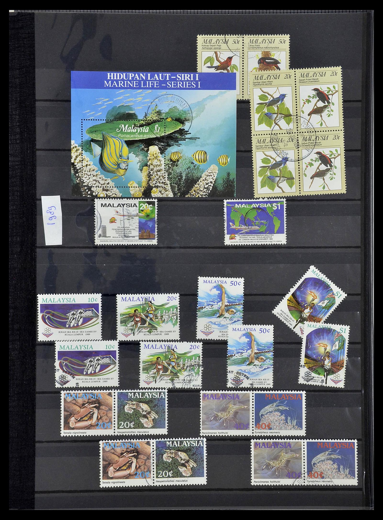 34514 067 - Postzegelverzameling 34514 Maleisië en Singapore 1945-2008.