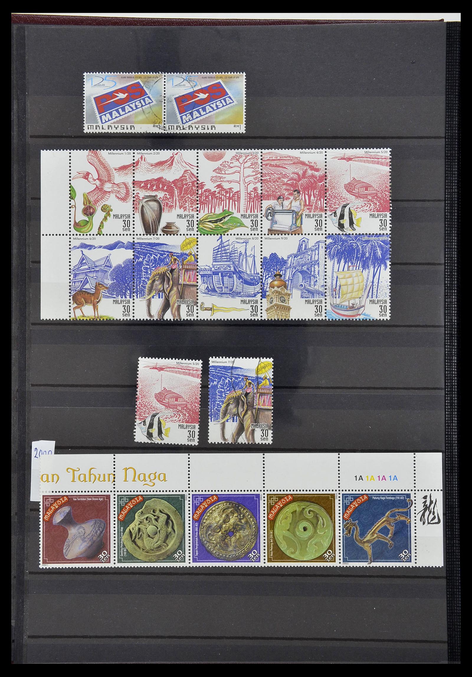 34514 081 - Postzegelverzameling 34514 Maleisië en Singapore 1945-2008.