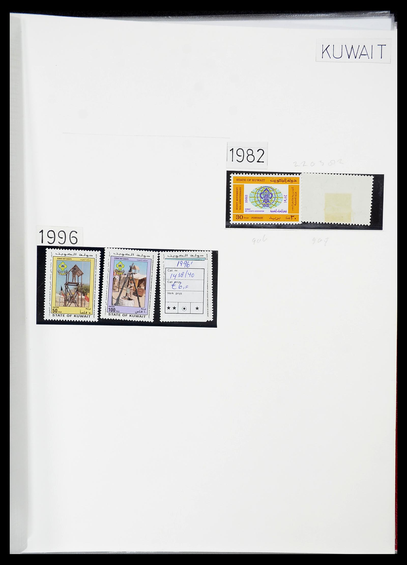 34516 017 - Postzegelverzameling 34516 Motief Scouting 1931-2007.