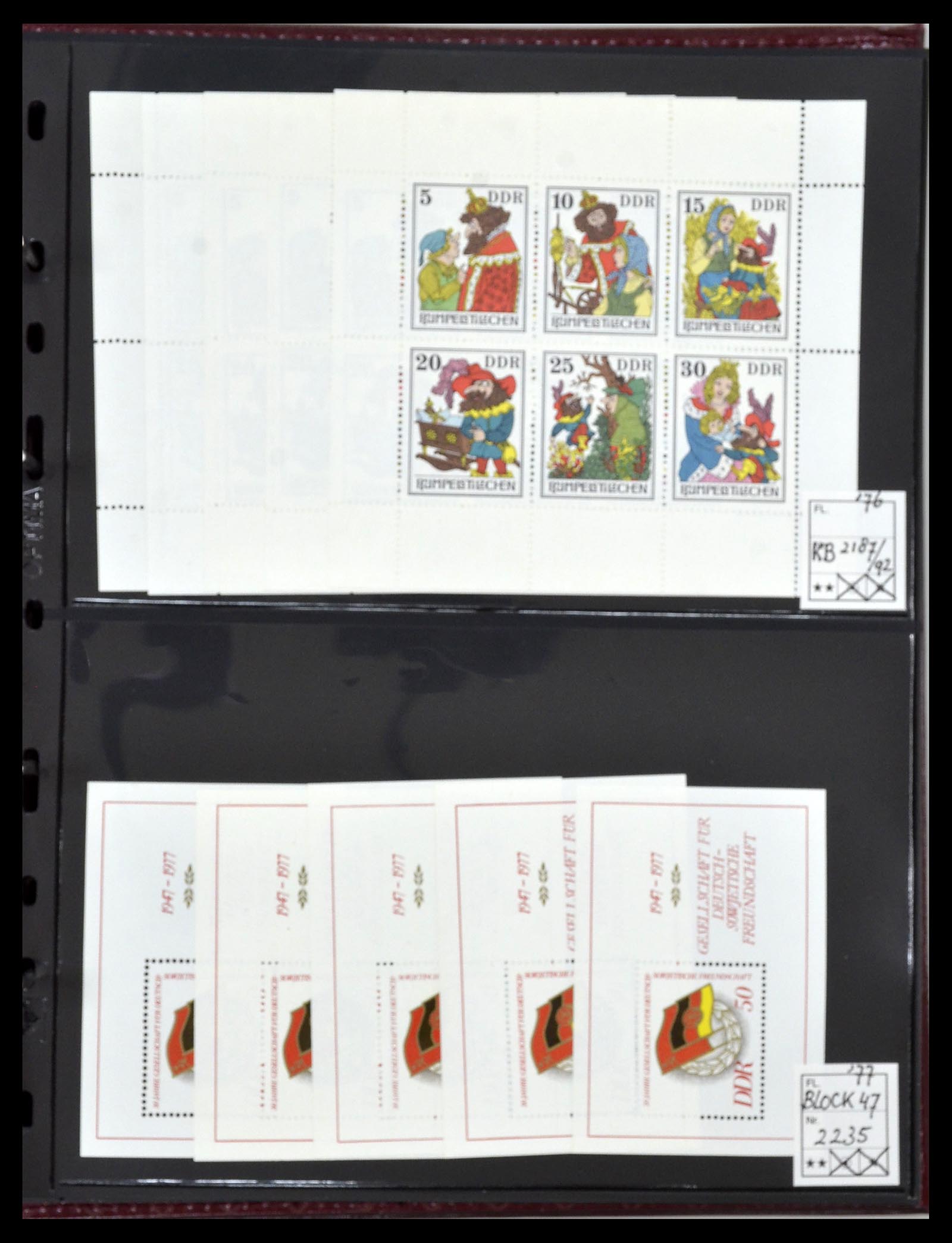 34517 211 - Stamp Collection 34517 GDR 1949-1990.