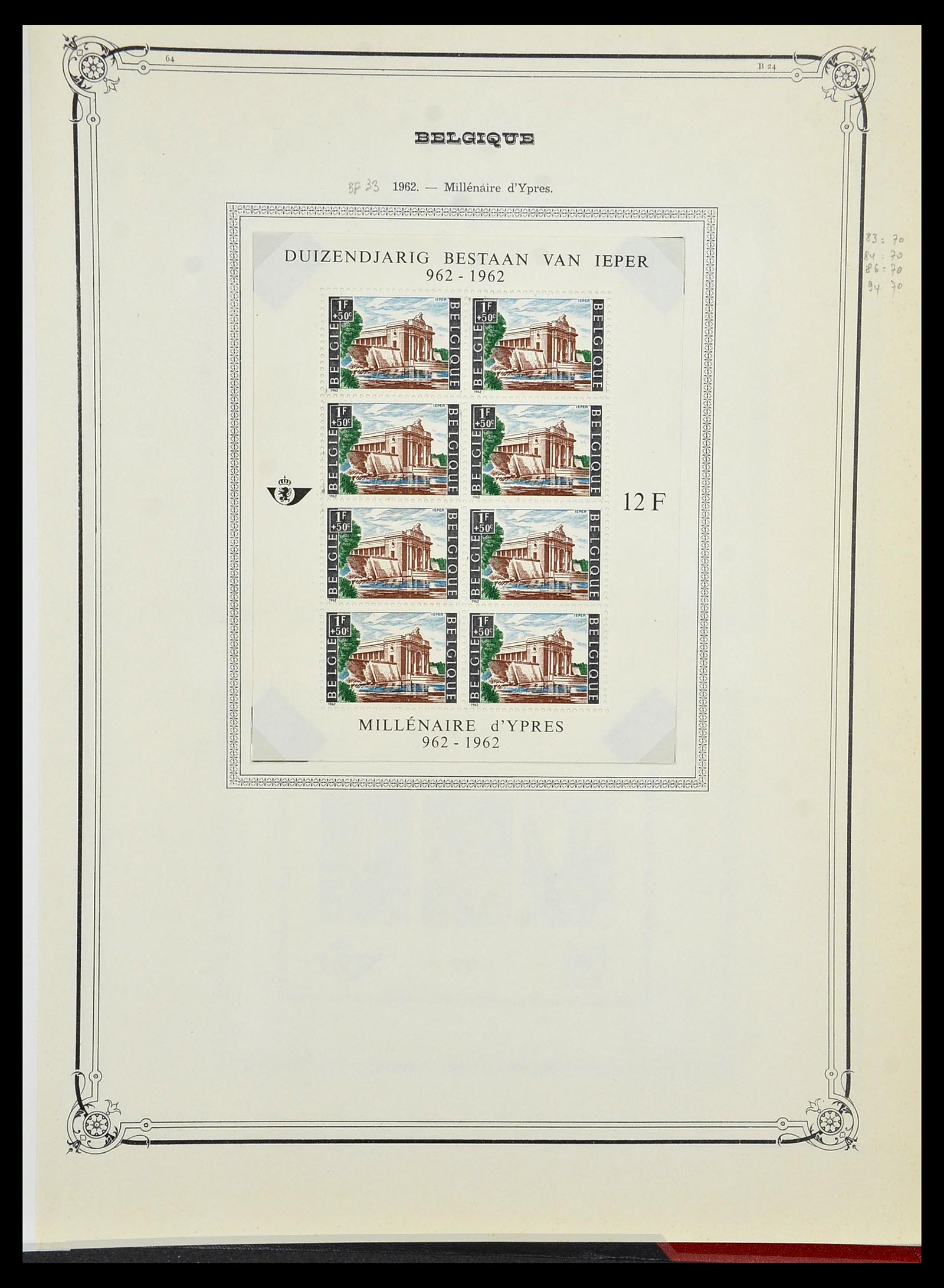 34535 344 - Postzegelverzameling 34535 Engeland en koloniën 1847-1991.