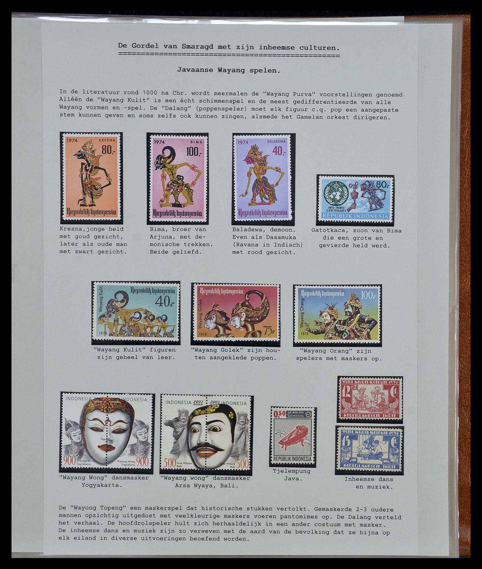 34538 198 - Postzegelverzameling 34538 Indonesië 1951-2005.