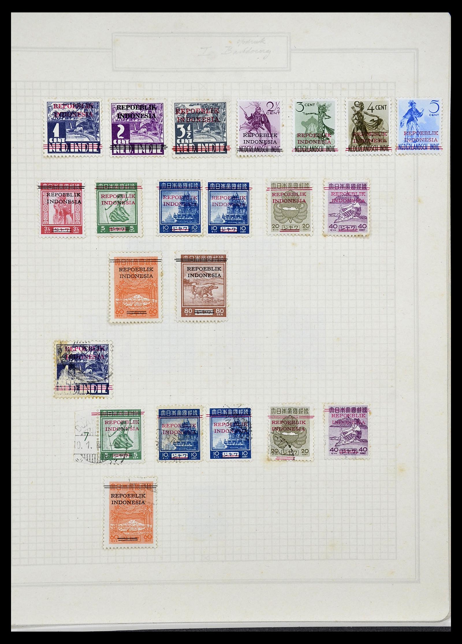 34545 002 - Postzegelverzameling 34545 Japanse Bezetting Nederlands Indië en inte
