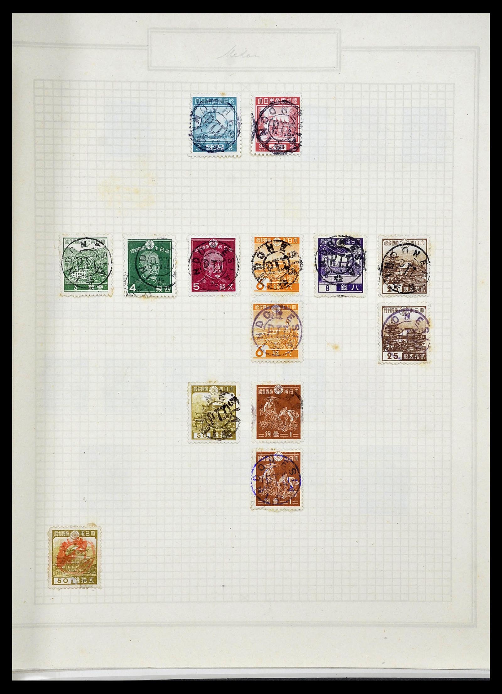 34545 013 - Stamp Collection 34545 Japanese Occupation of the Dutch East Indies and 