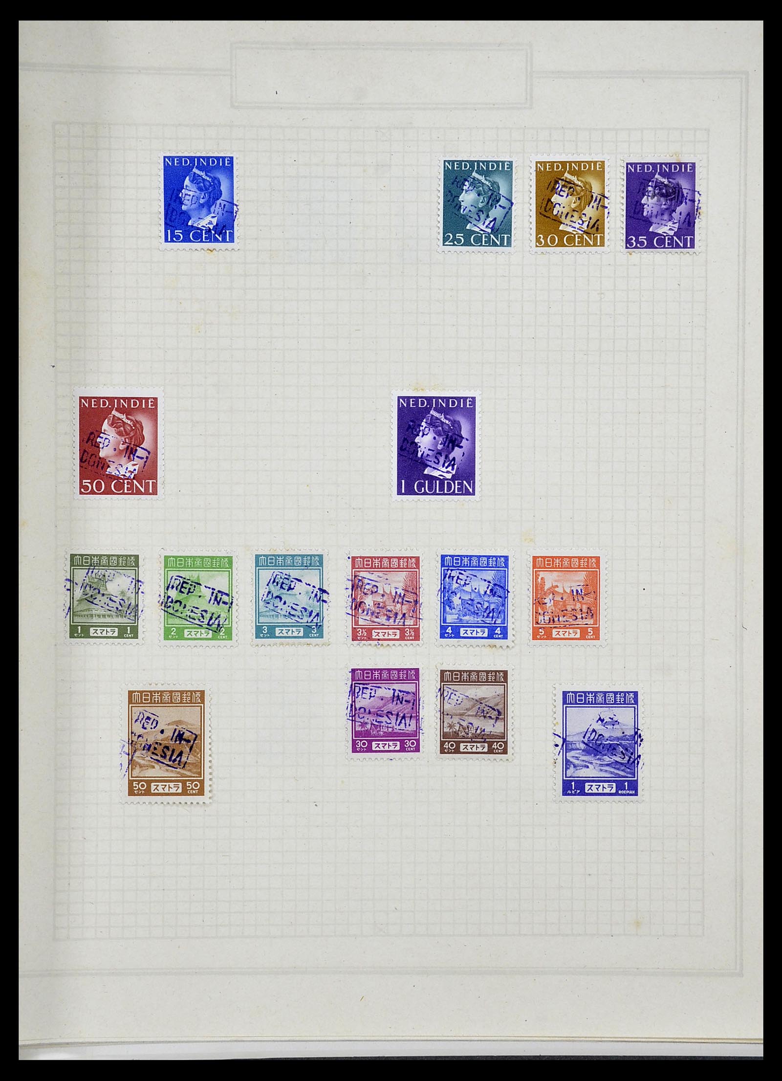 34545 014 - Stamp Collection 34545 Japanese Occupation of the Dutch East Indies and 