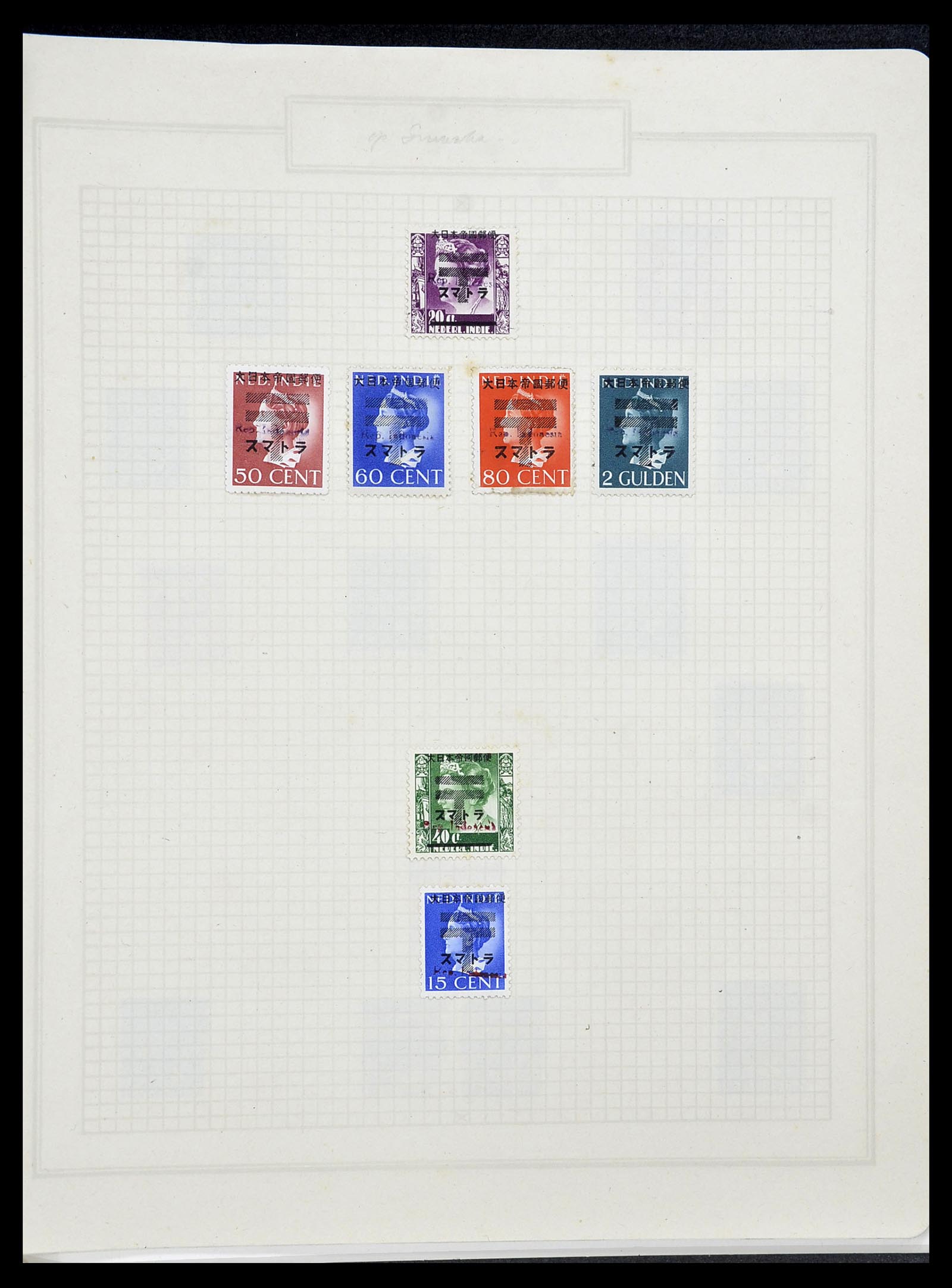 34545 031 - Postzegelverzameling 34545 Japanse Bezetting Nederlands Indië en inte