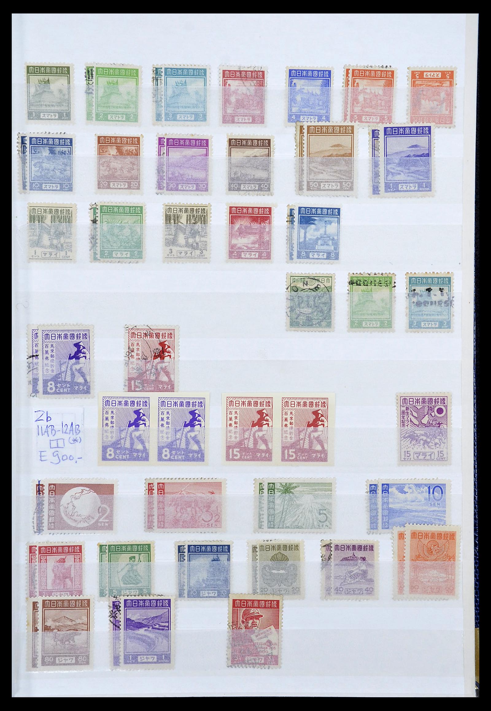 34545 039 - Postzegelverzameling 34545 Japanse Bezetting Nederlands Indië en inte
