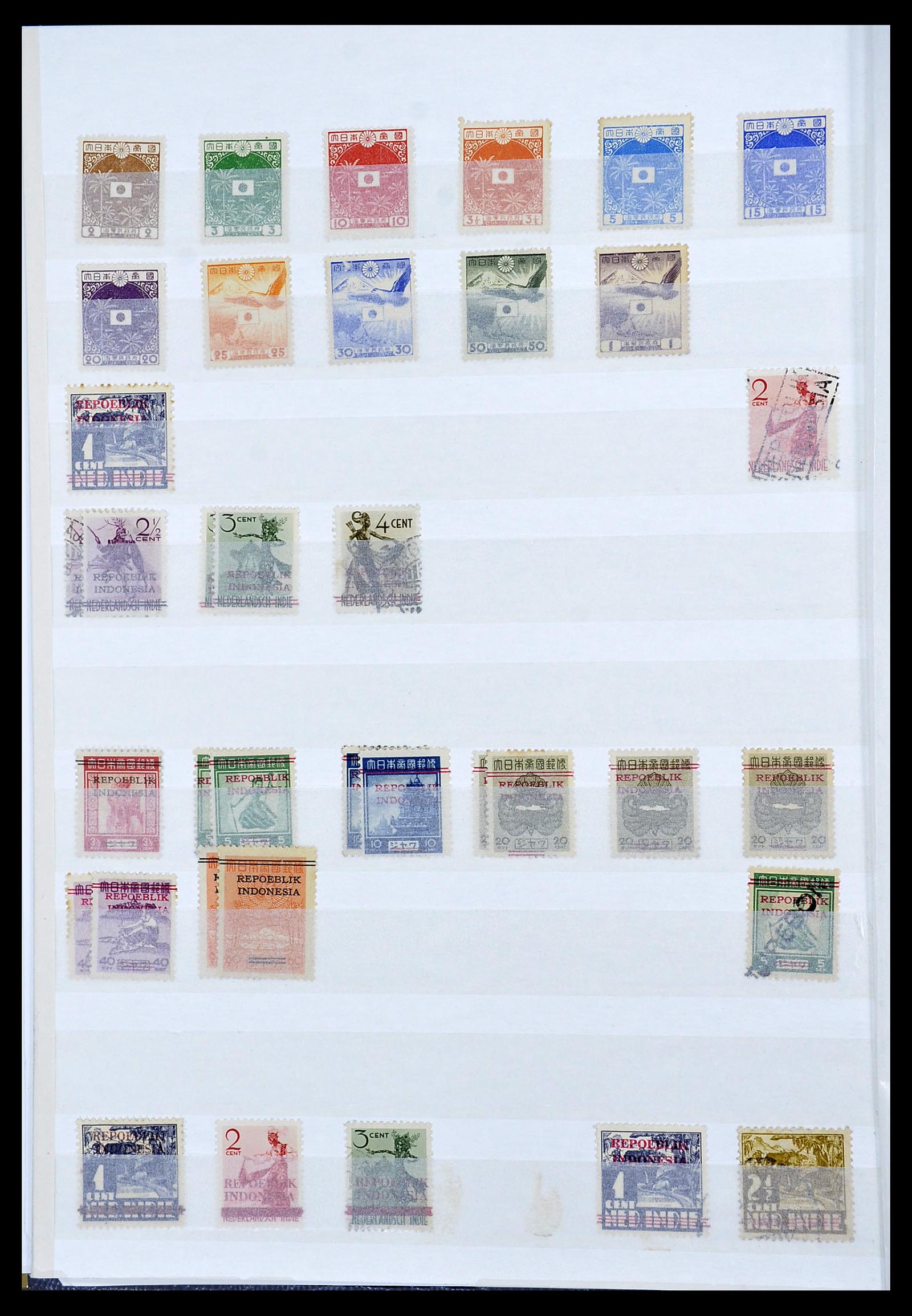 34545 040 - Postzegelverzameling 34545 Japanse Bezetting Nederlands Indië en inte