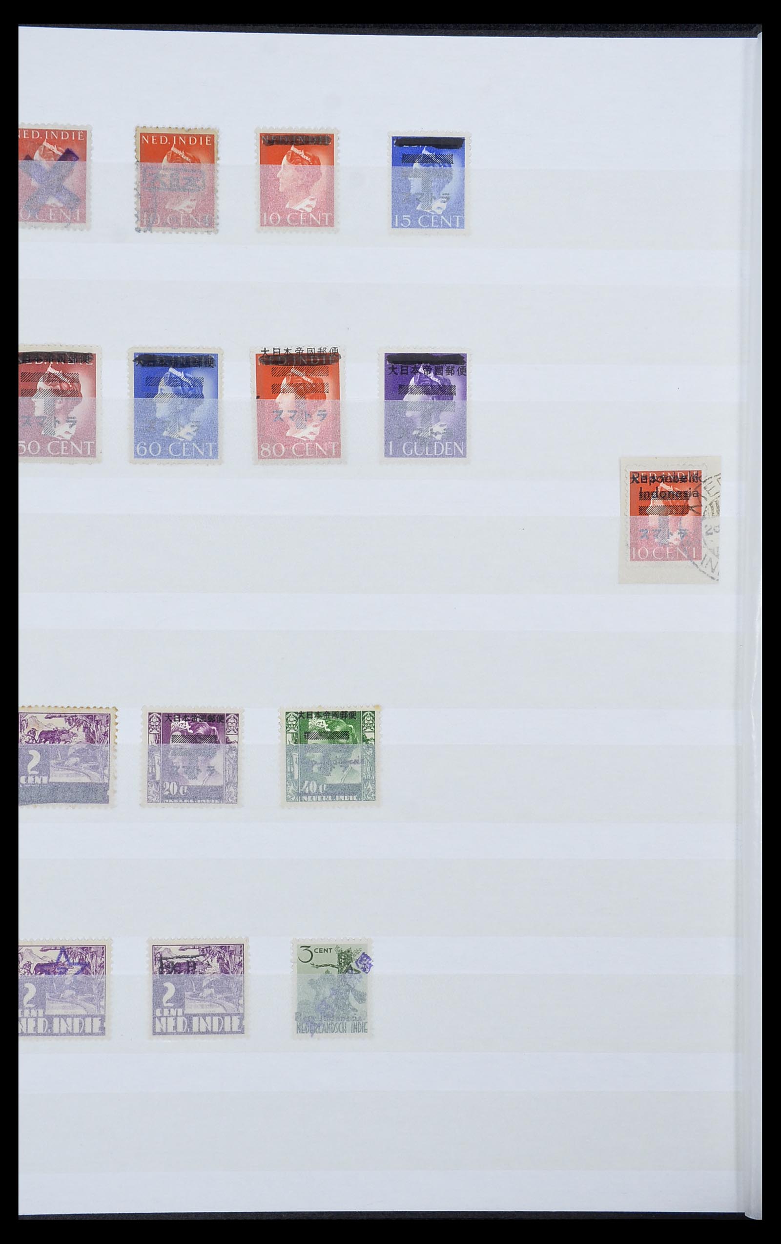 34545 046 - Postzegelverzameling 34545 Japanse Bezetting Nederlands Indië en inte