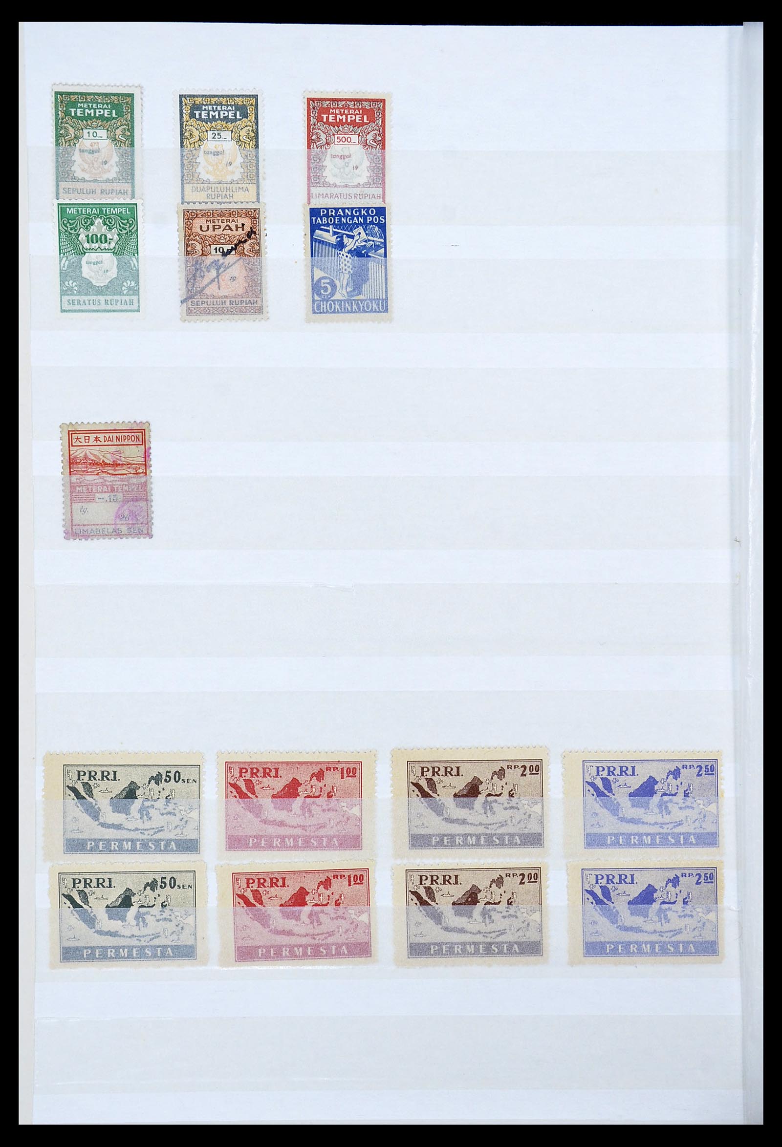 34545 048 - Postzegelverzameling 34545 Japanse Bezetting Nederlands Indië en inte