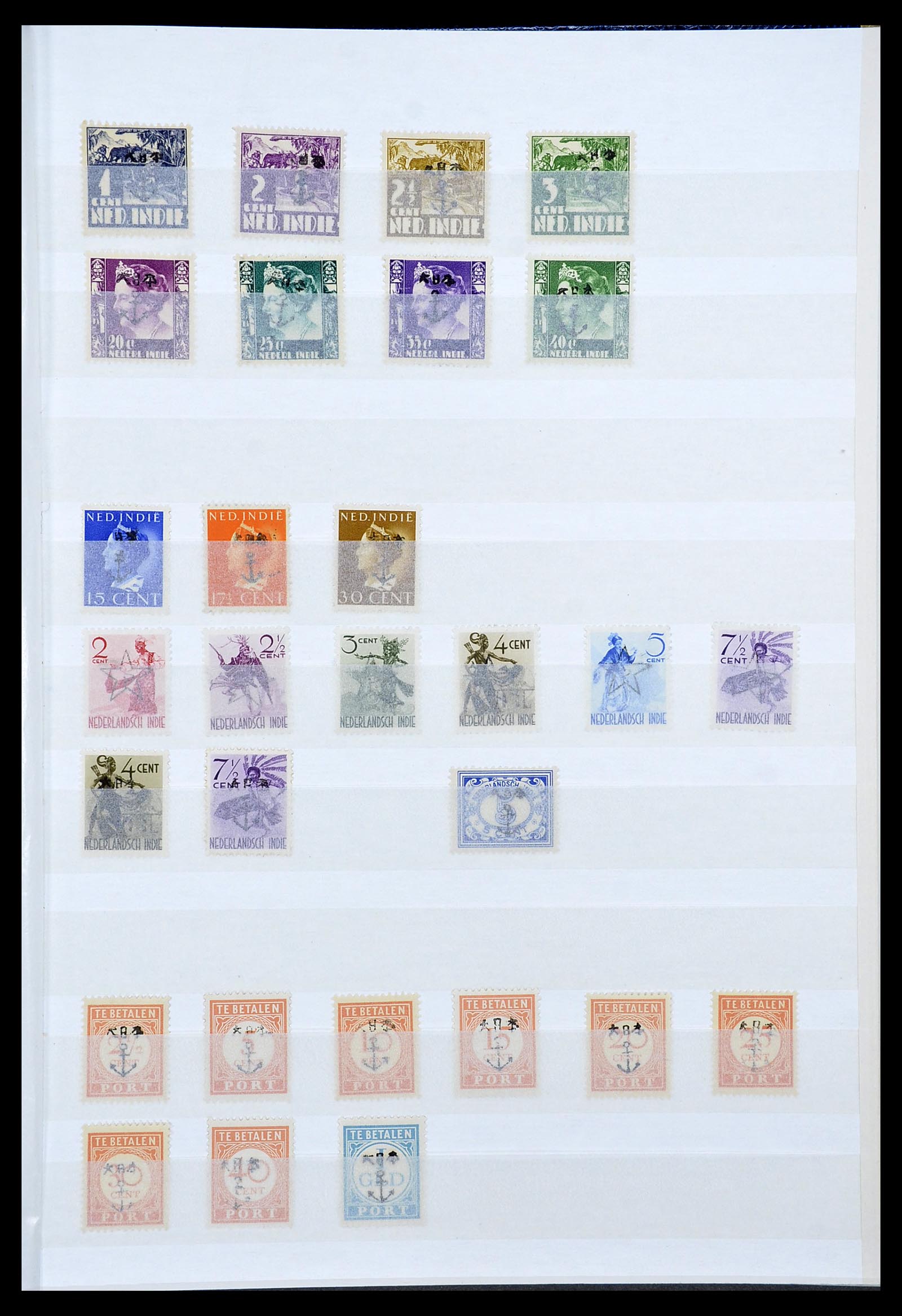34545 049 - Postzegelverzameling 34545 Japanse Bezetting Nederlands Indië en inte