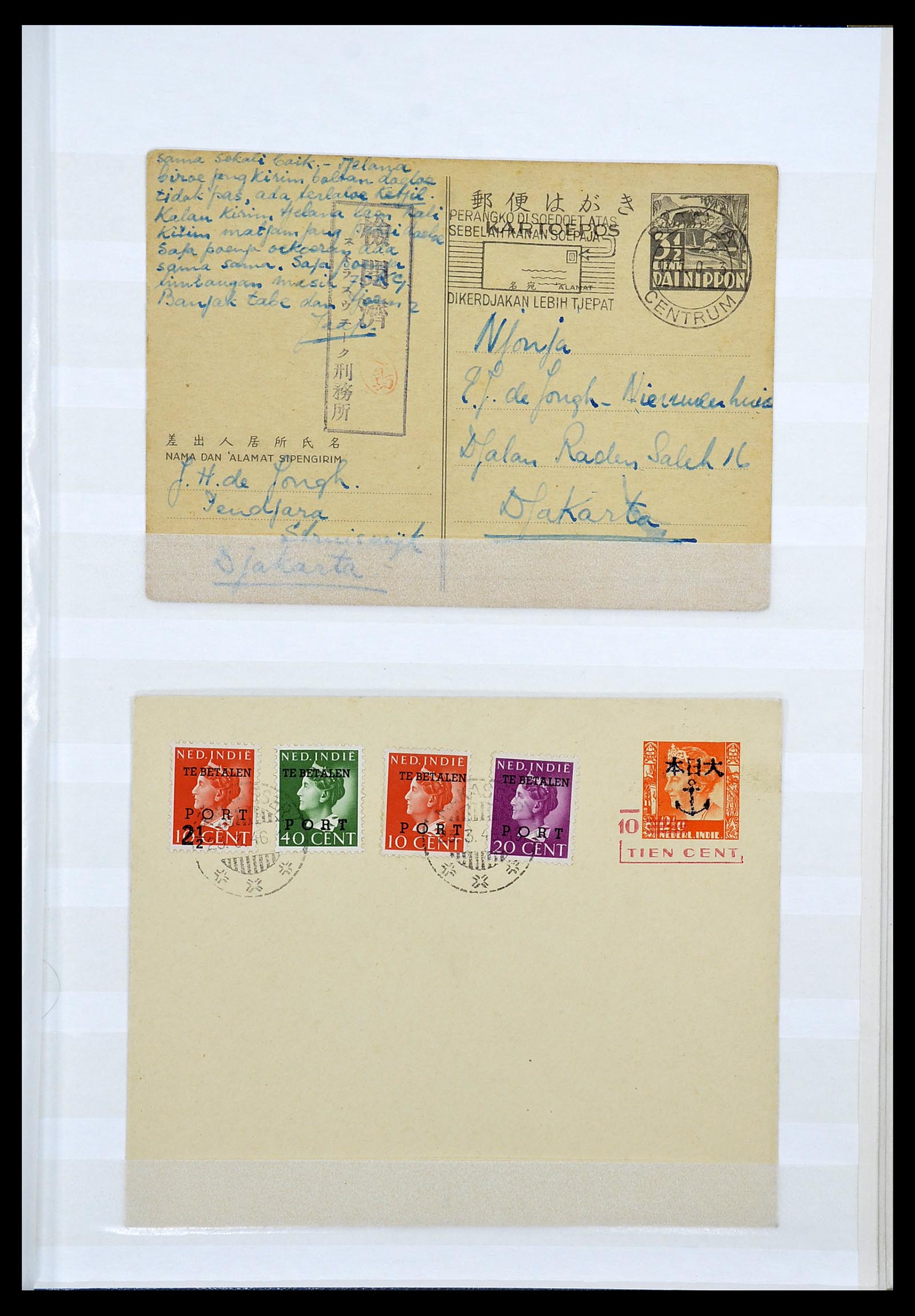 34545 052 - Postzegelverzameling 34545 Japanse Bezetting Nederlands Indië en inte