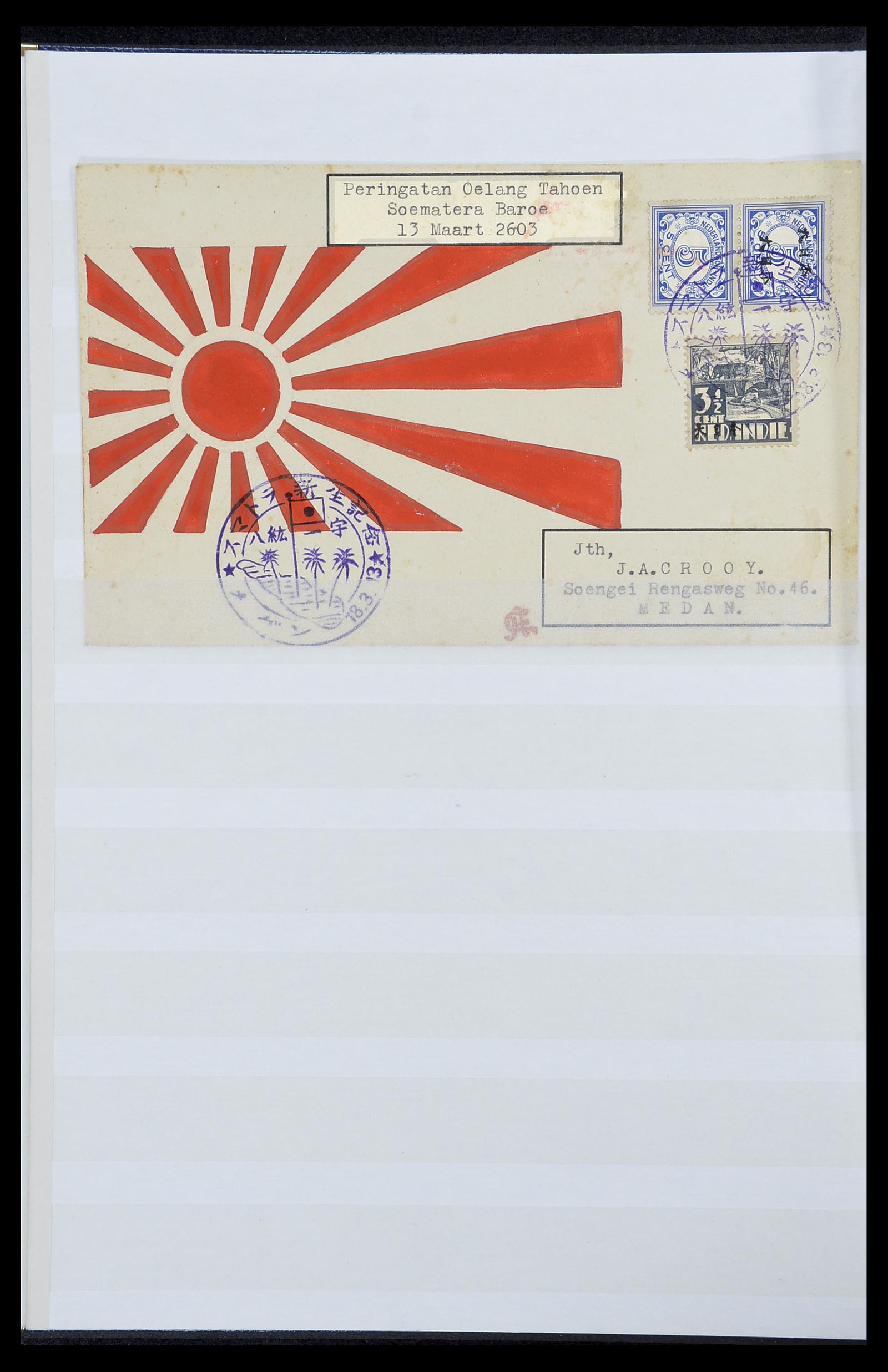 34545 053 - Postzegelverzameling 34545 Japanse Bezetting Nederlands Indië en inte