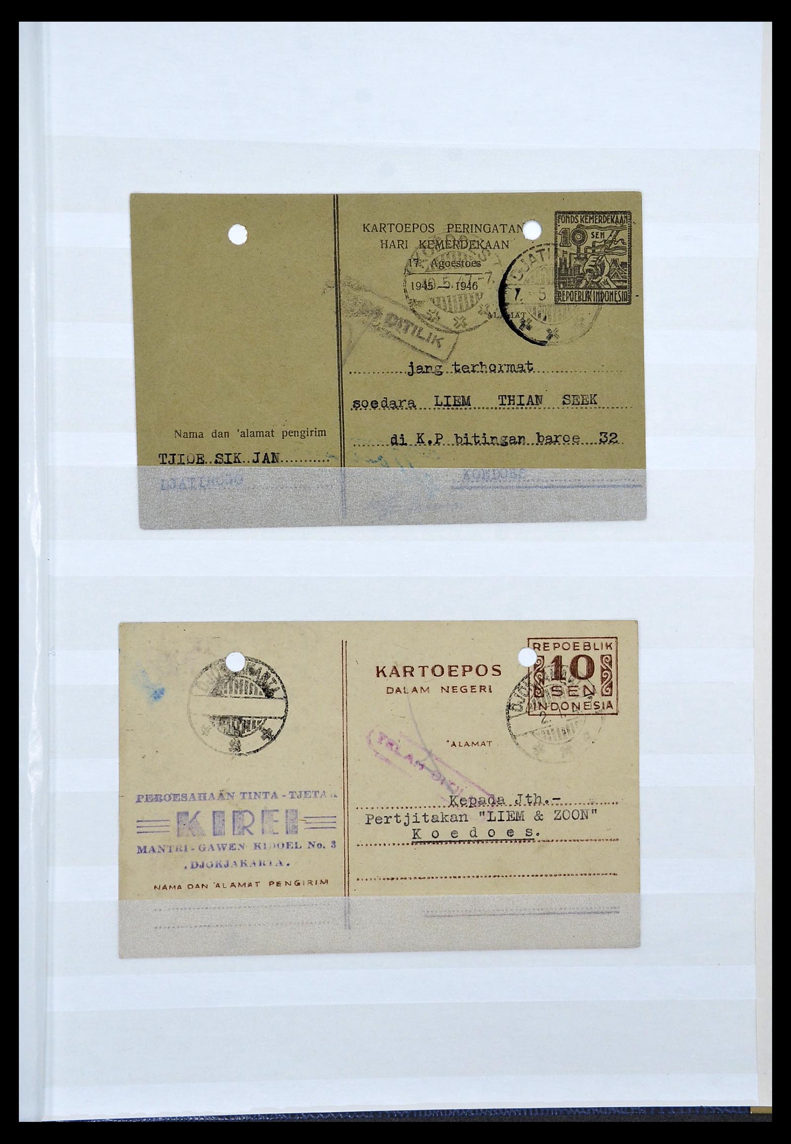 34545 056 - Stamp Collection 34545 Japanese Occupation of the Dutch East Indies and 