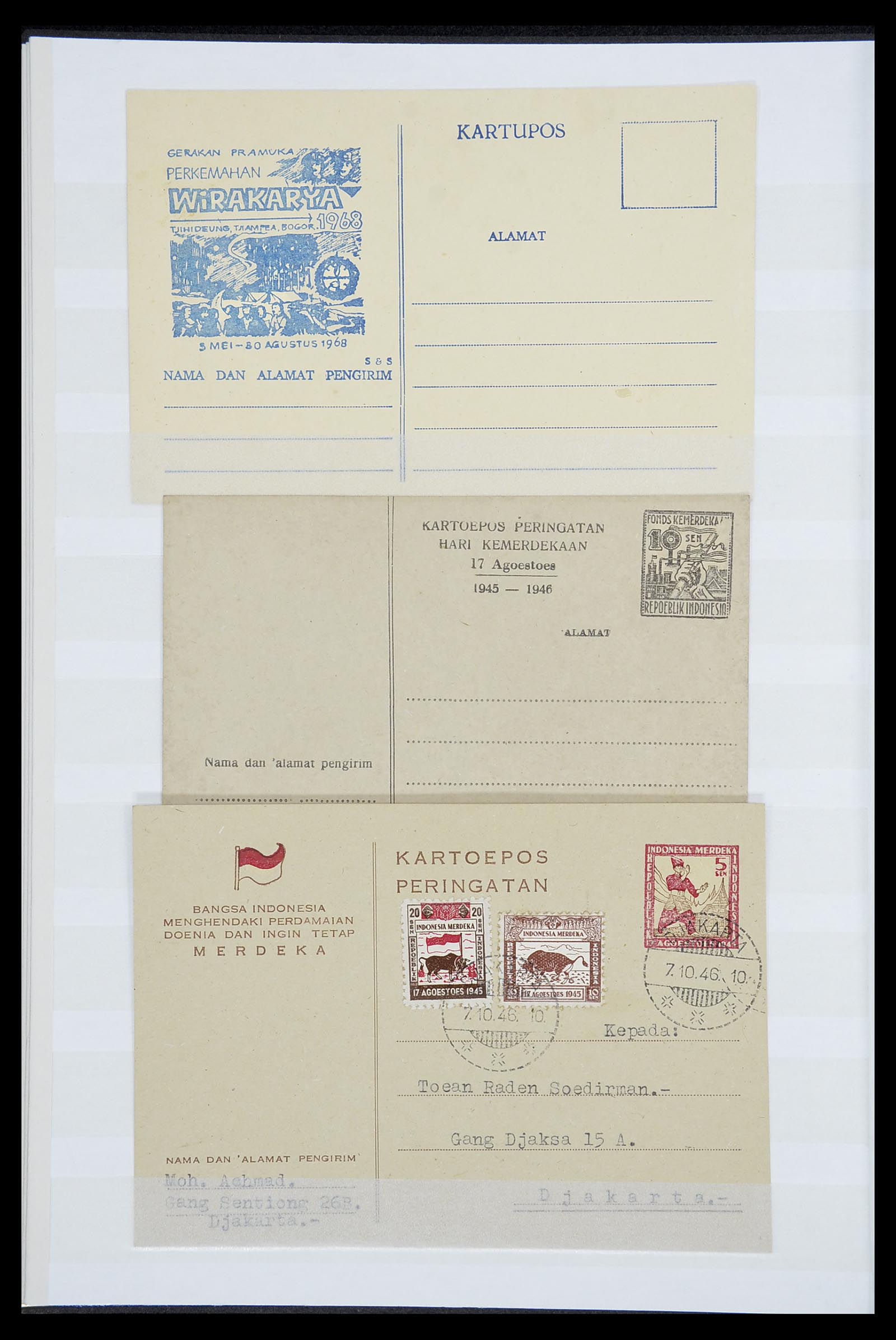 34545 060 - Postzegelverzameling 34545 Japanse Bezetting Nederlands Indië en inte