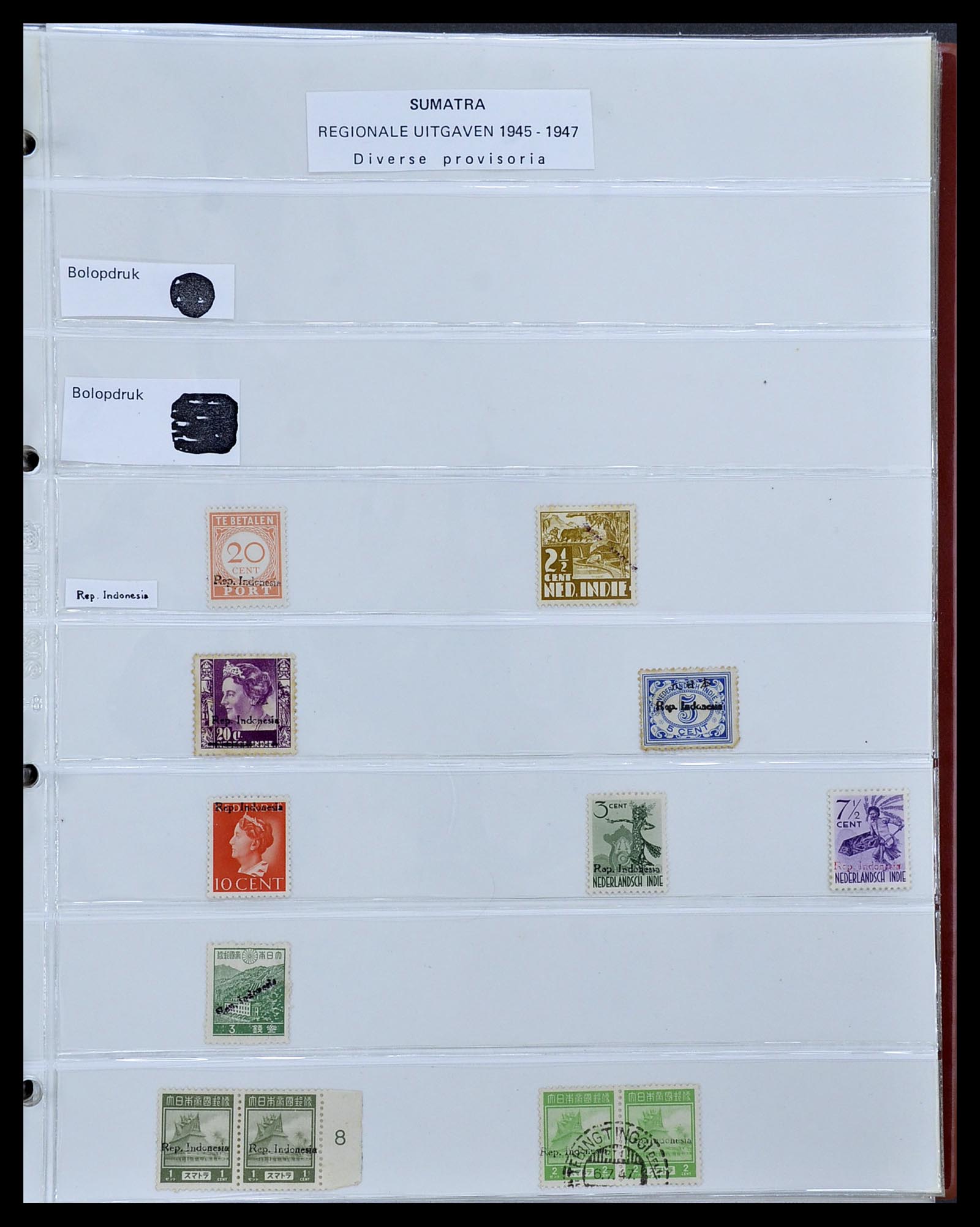 34545 072 - Stamp Collection 34545 Japanese Occupation of the Dutch East Indies and 