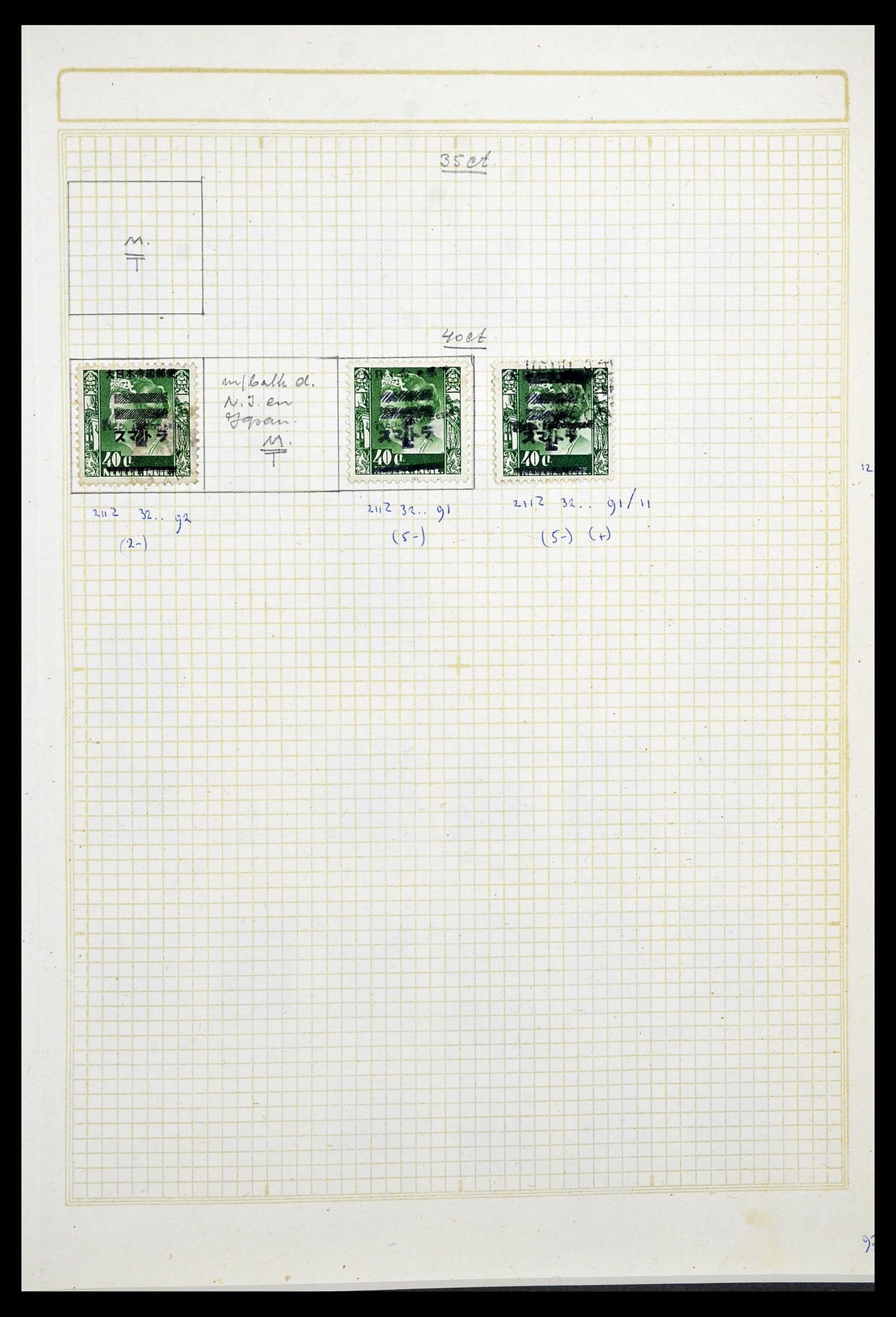 34545 092 - Stamp Collection 34545 Japanese Occupation of the Dutch East Indies and 
