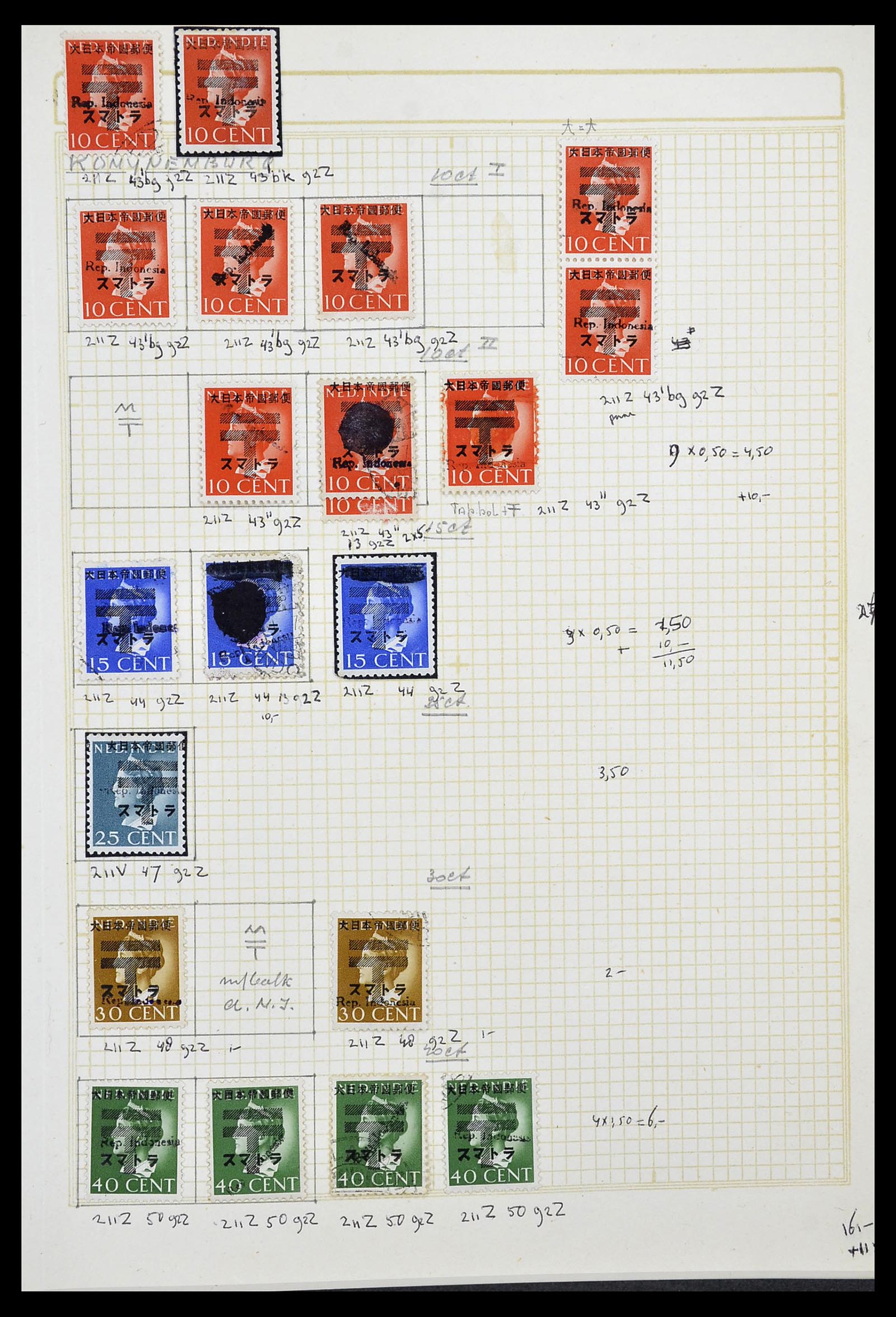 34545 094 - Stamp Collection 34545 Japanese Occupation of the Dutch East Indies and 