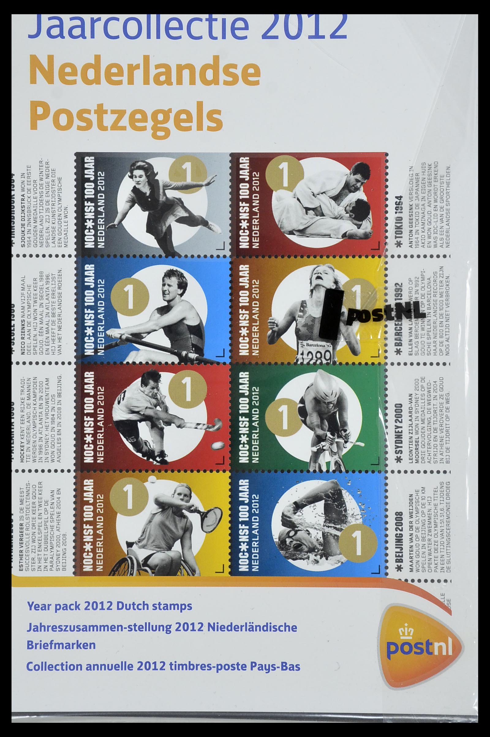 34553 011 - Stamp Collection 34553 Netherlands 2002-2021!!