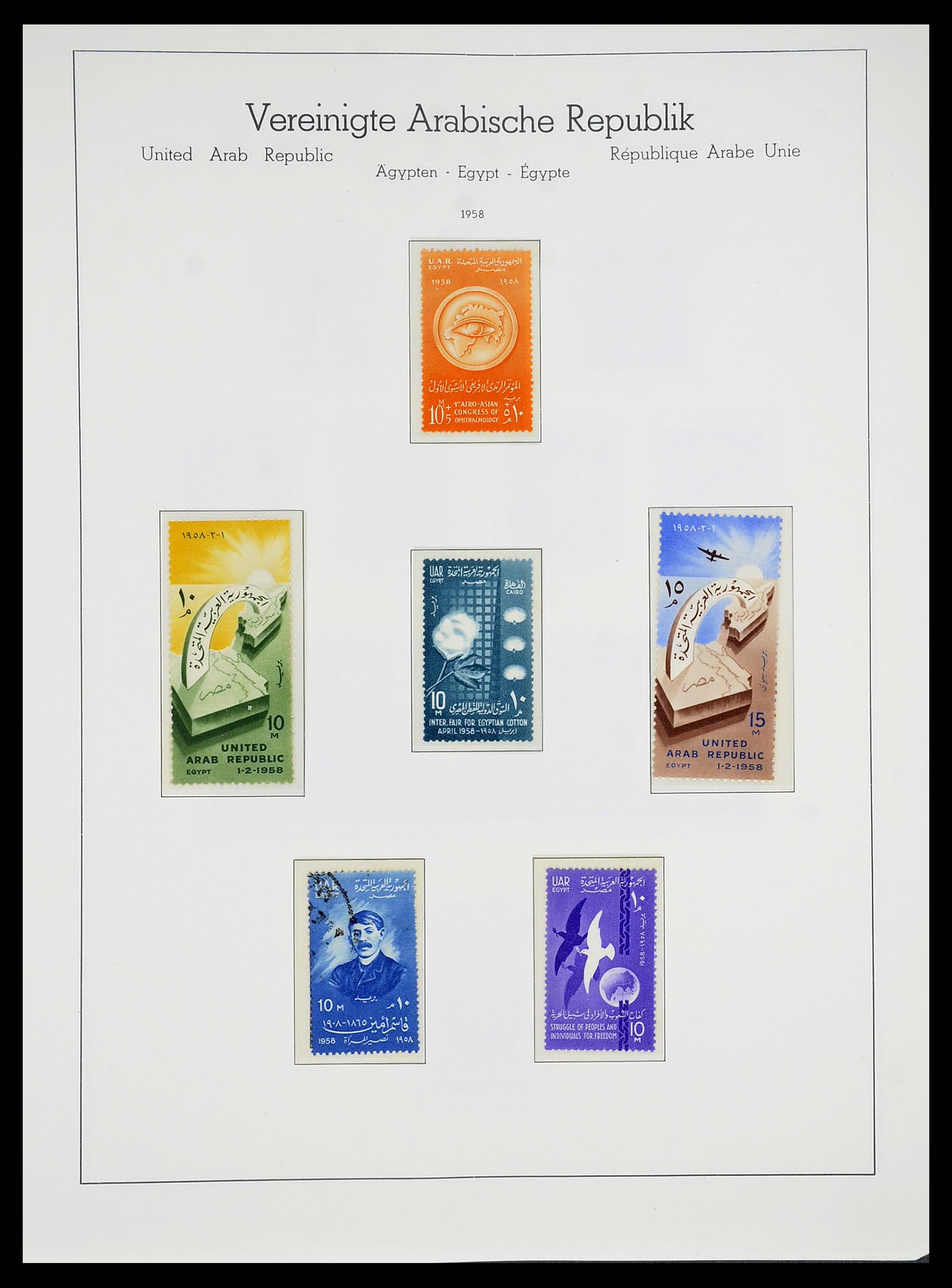 34562 001 - Postzegelverzameling 34562 Egypte 1958-2017!