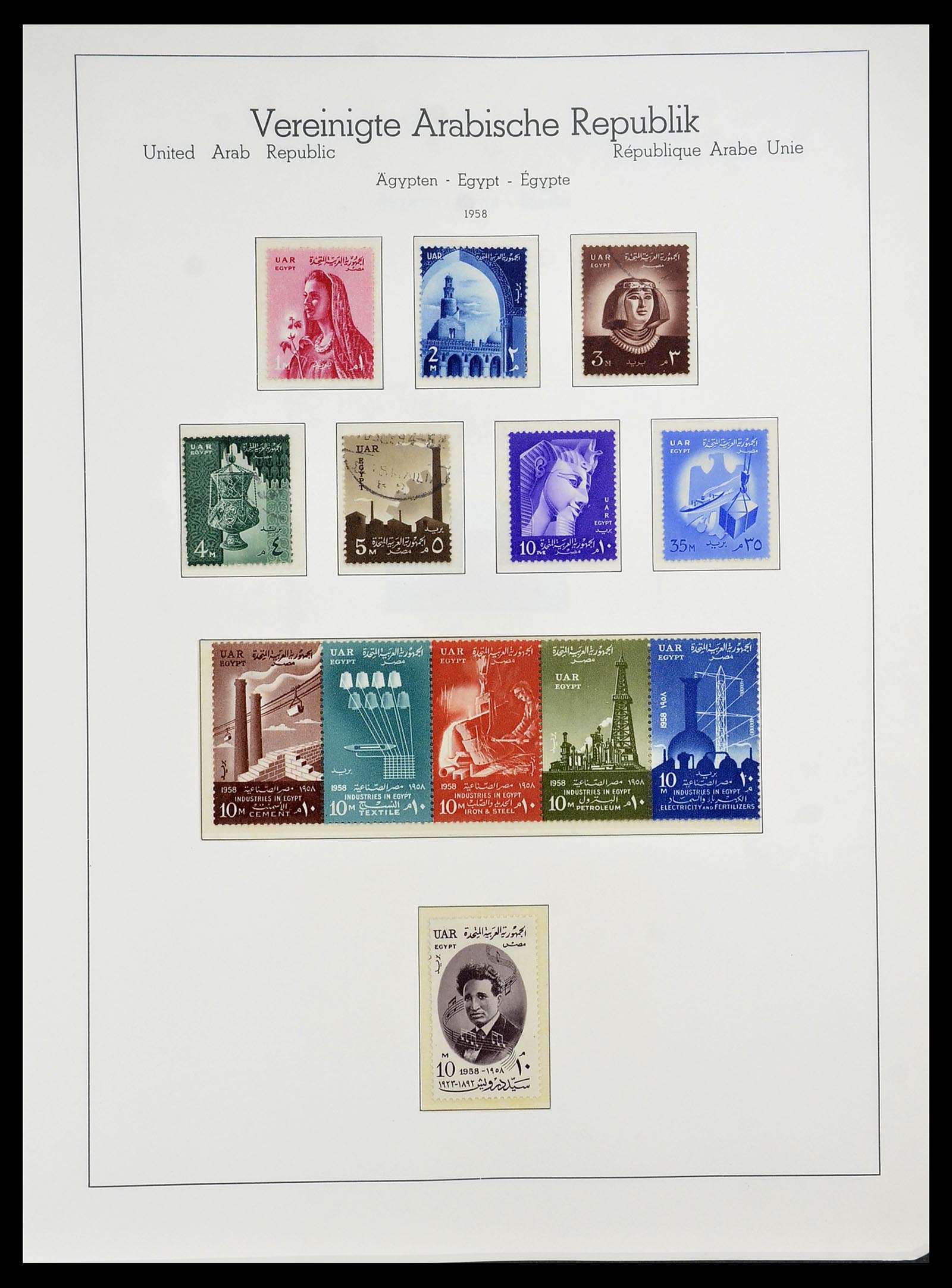 34562 002 - Postzegelverzameling 34562 Egypte 1958-2017!