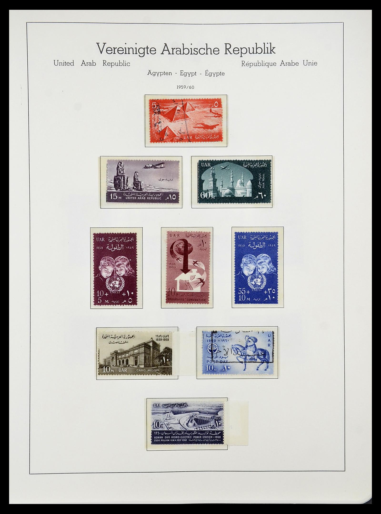 34562 008 - Postzegelverzameling 34562 Egypte 1958-2017!