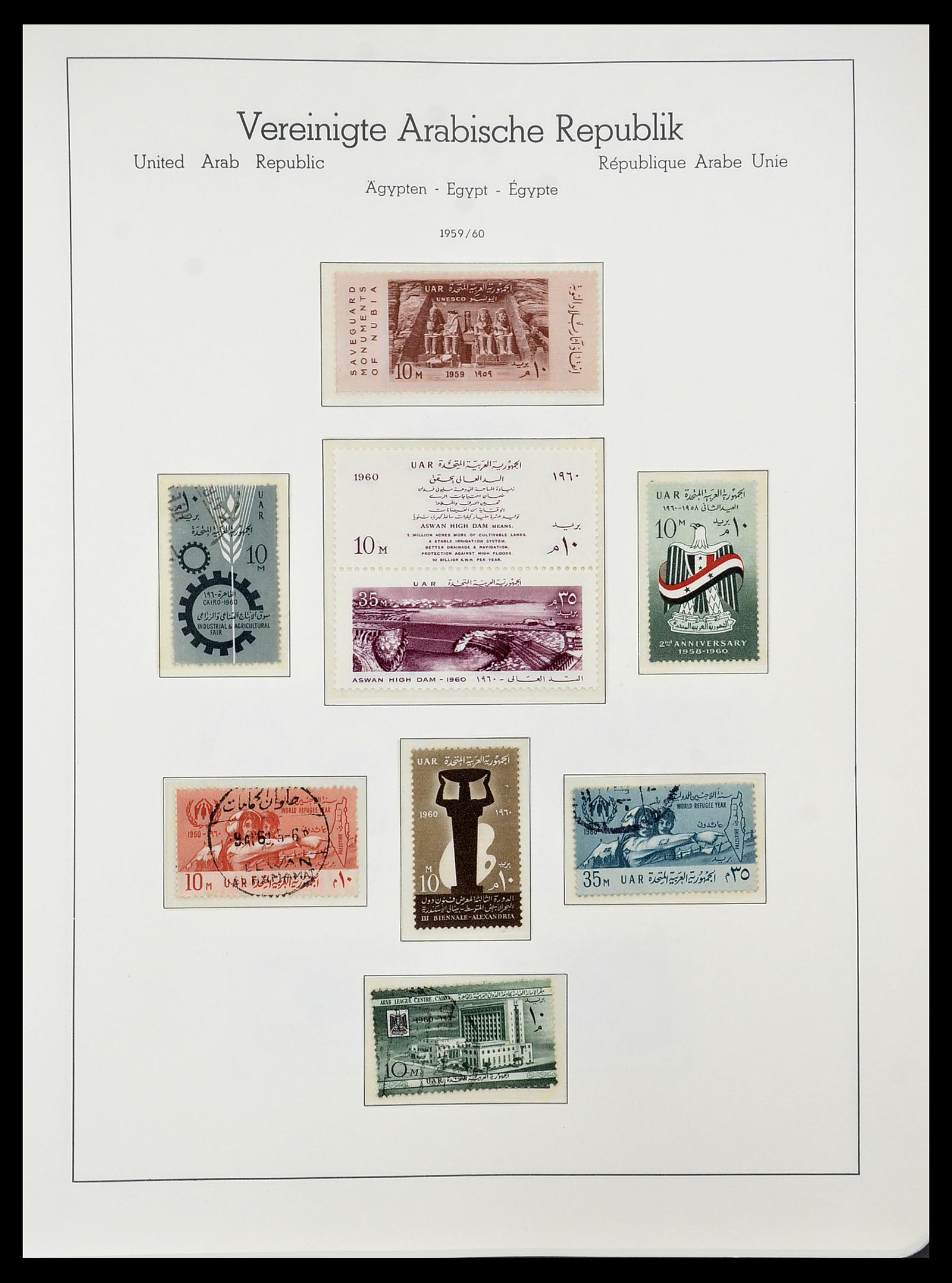 34562 009 - Postzegelverzameling 34562 Egypte 1958-2017!