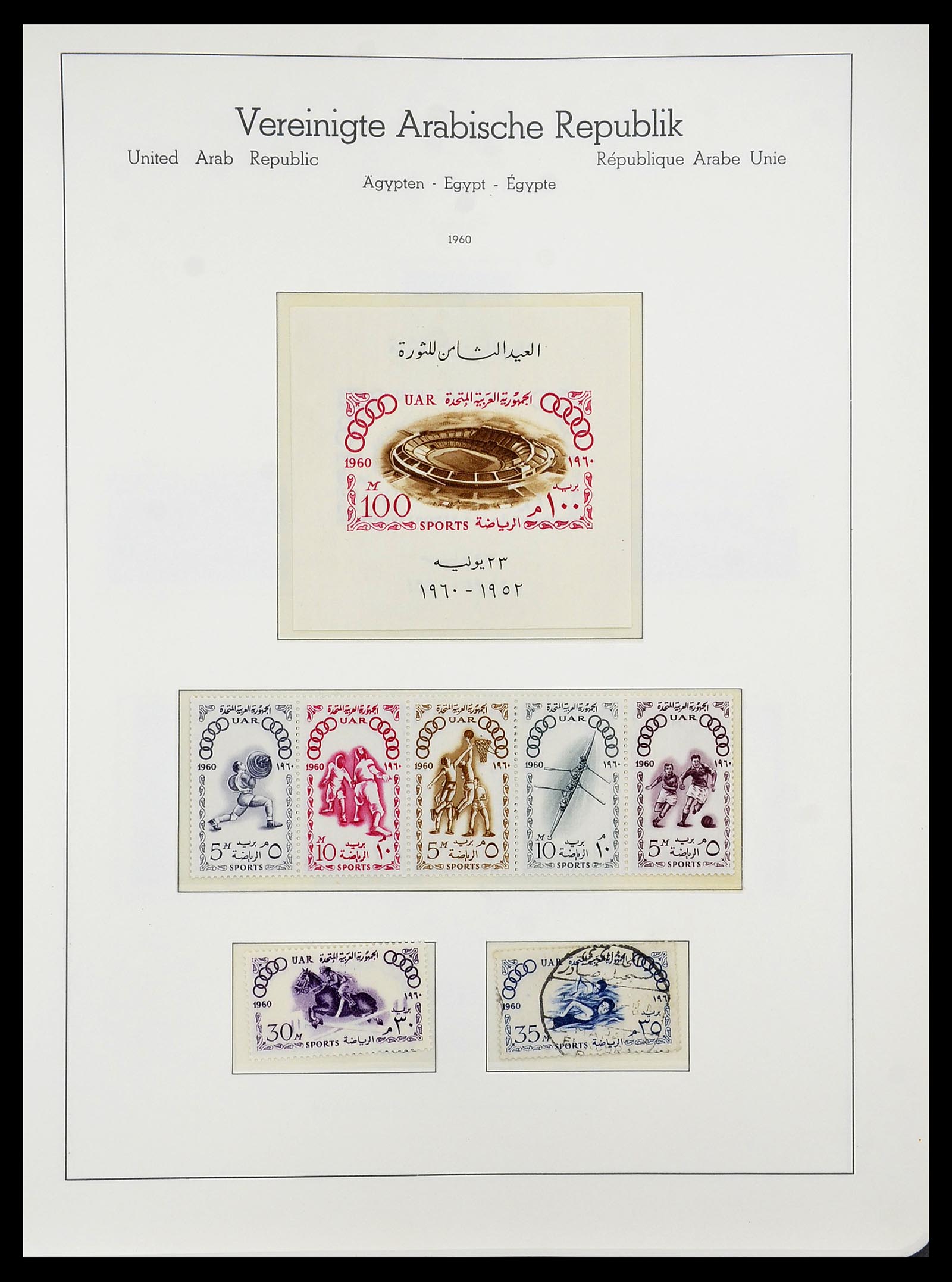 34562 010 - Postzegelverzameling 34562 Egypte 1958-2017!
