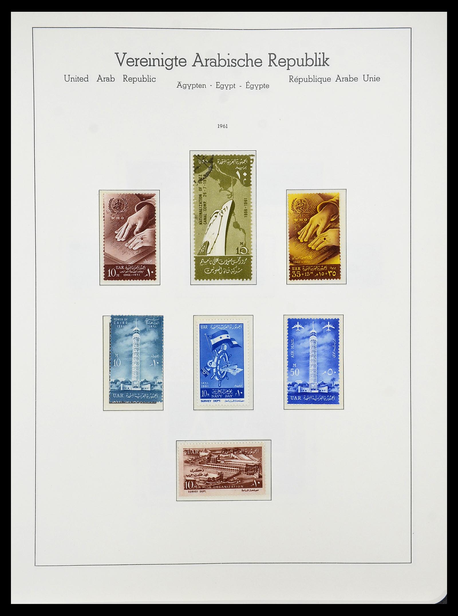34562 012 - Postzegelverzameling 34562 Egypte 1958-2017!