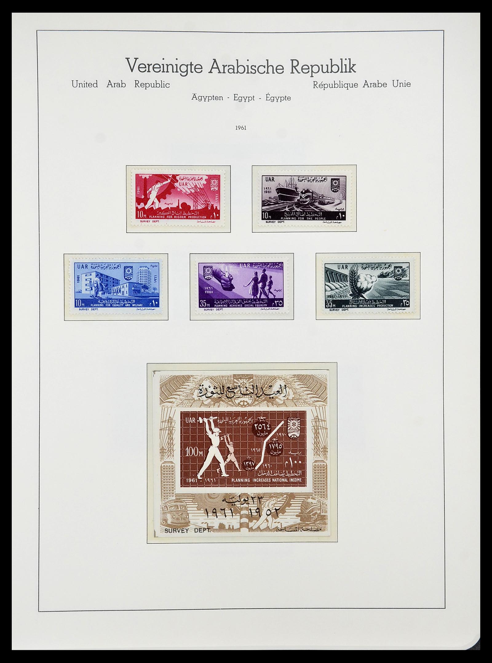 34562 013 - Postzegelverzameling 34562 Egypte 1958-2017!