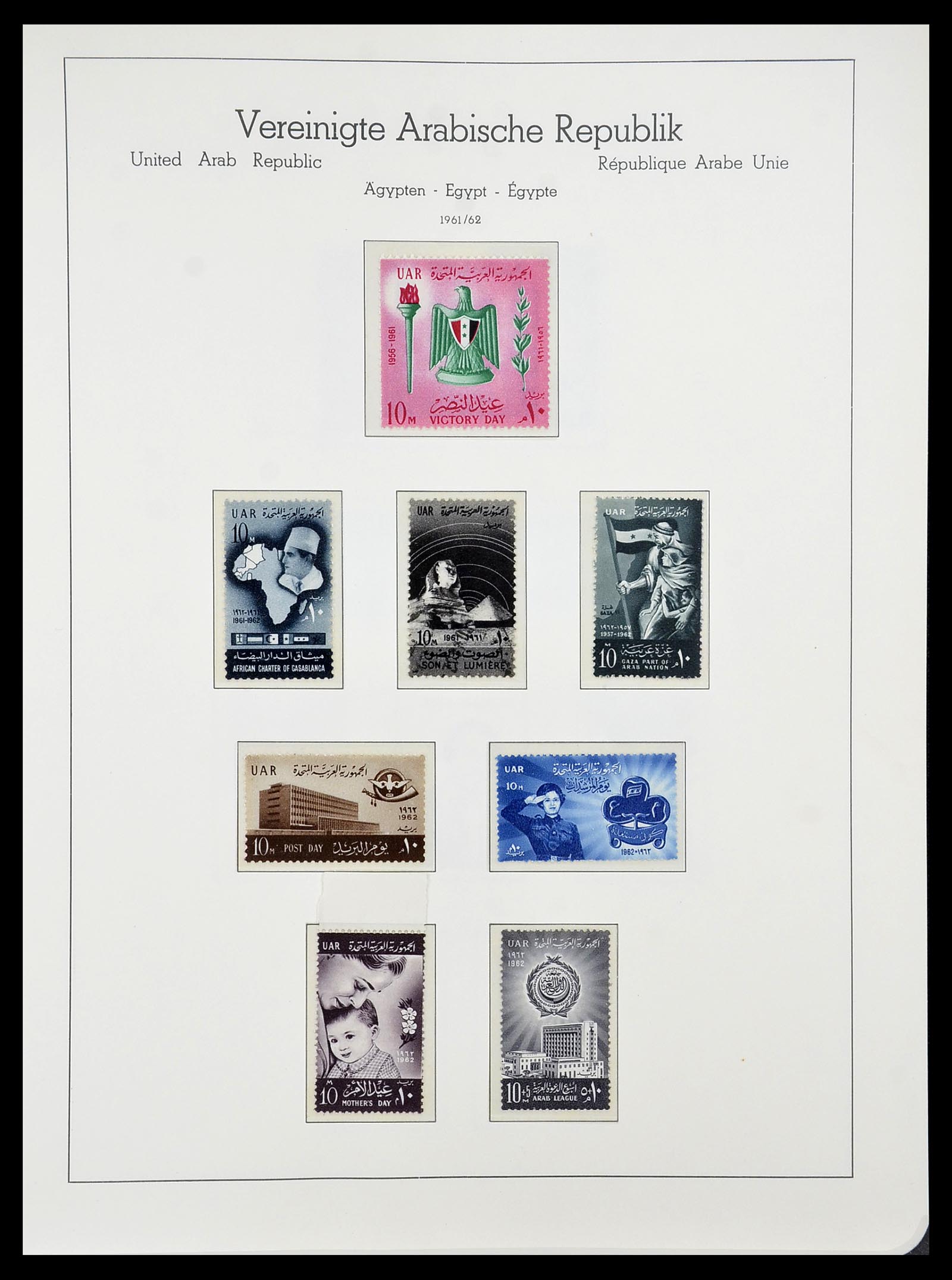34562 015 - Postzegelverzameling 34562 Egypte 1958-2017!