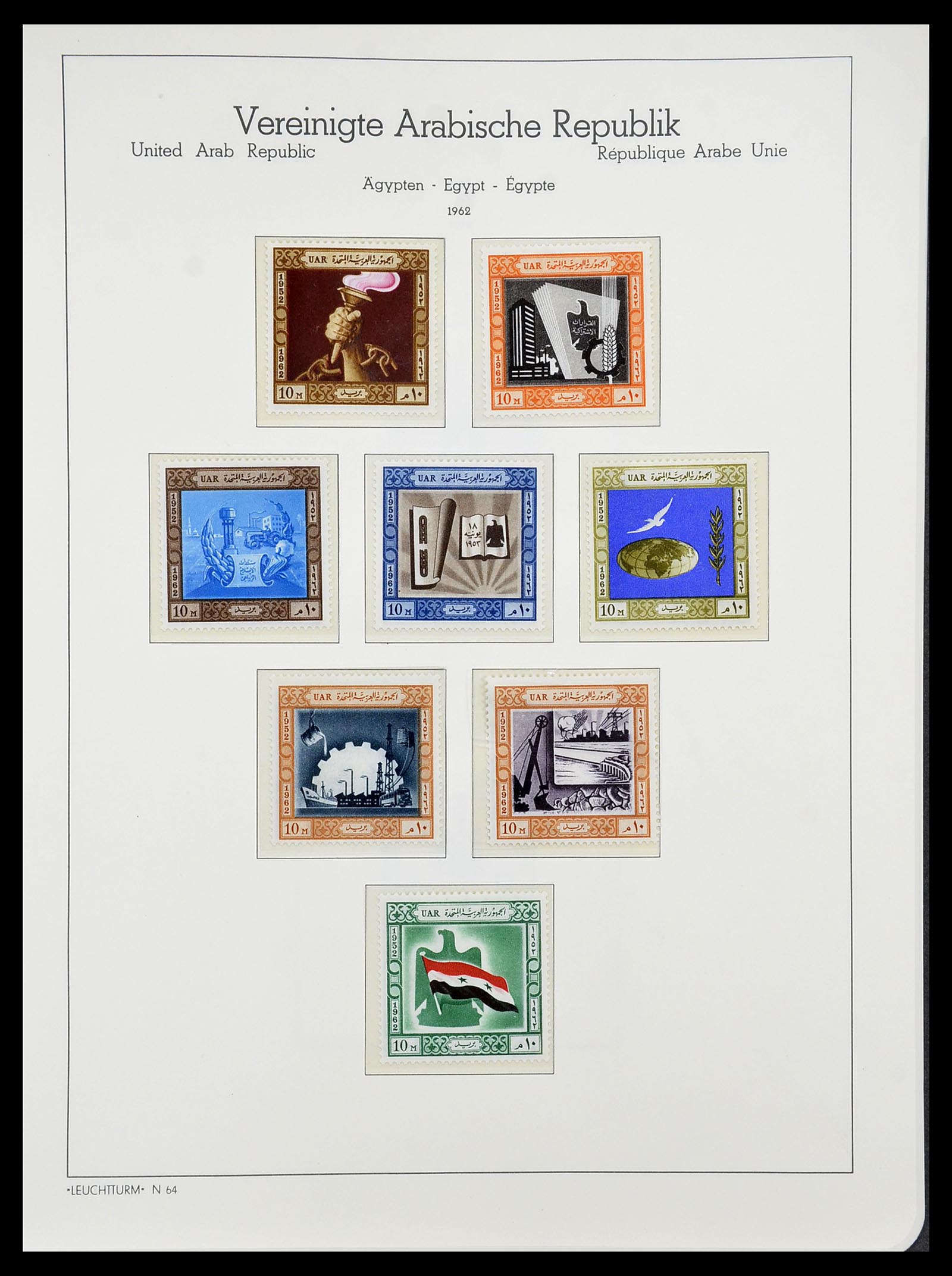 34562 017 - Postzegelverzameling 34562 Egypte 1958-2017!
