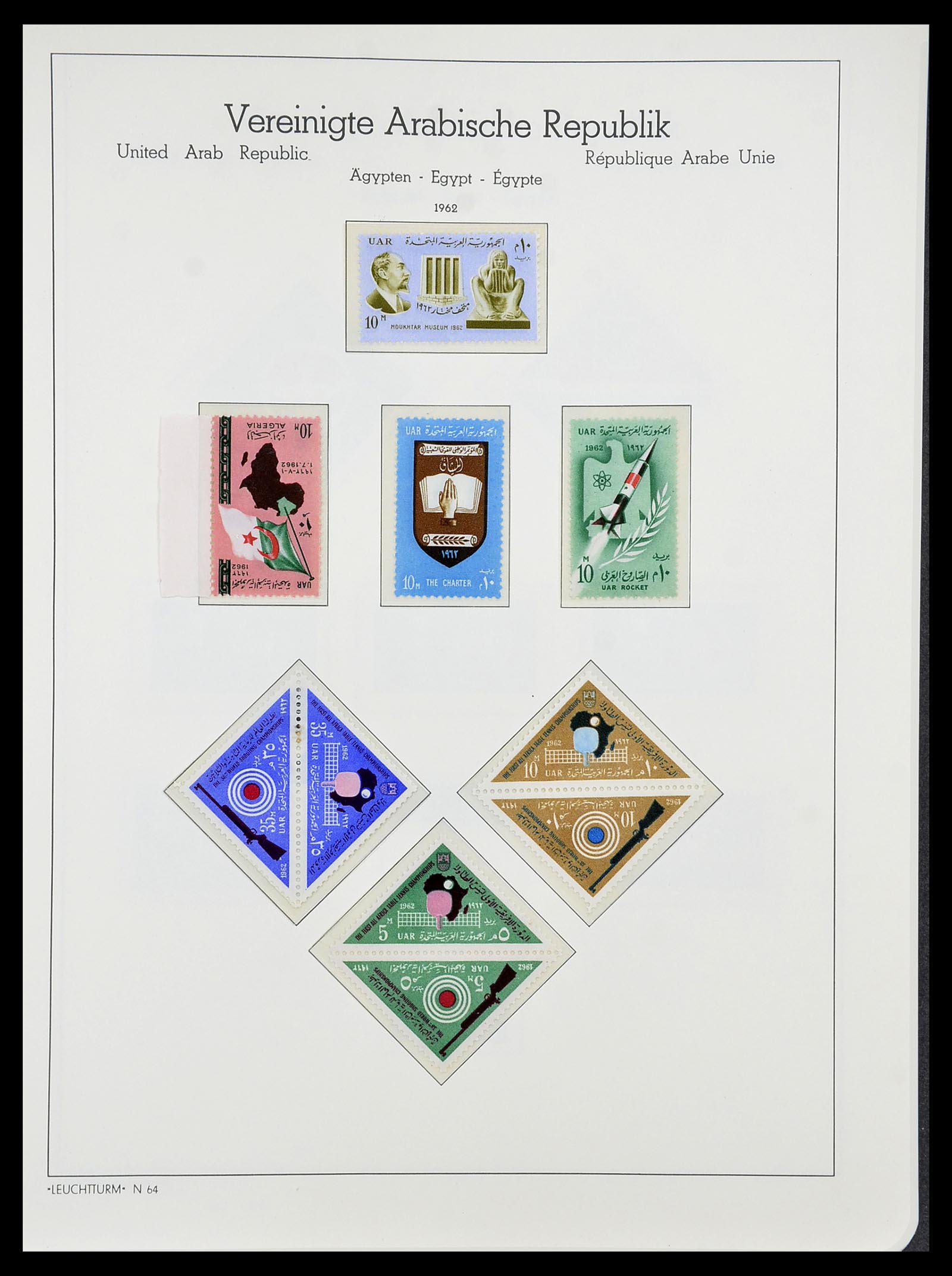 34562 019 - Postzegelverzameling 34562 Egypte 1958-2017!