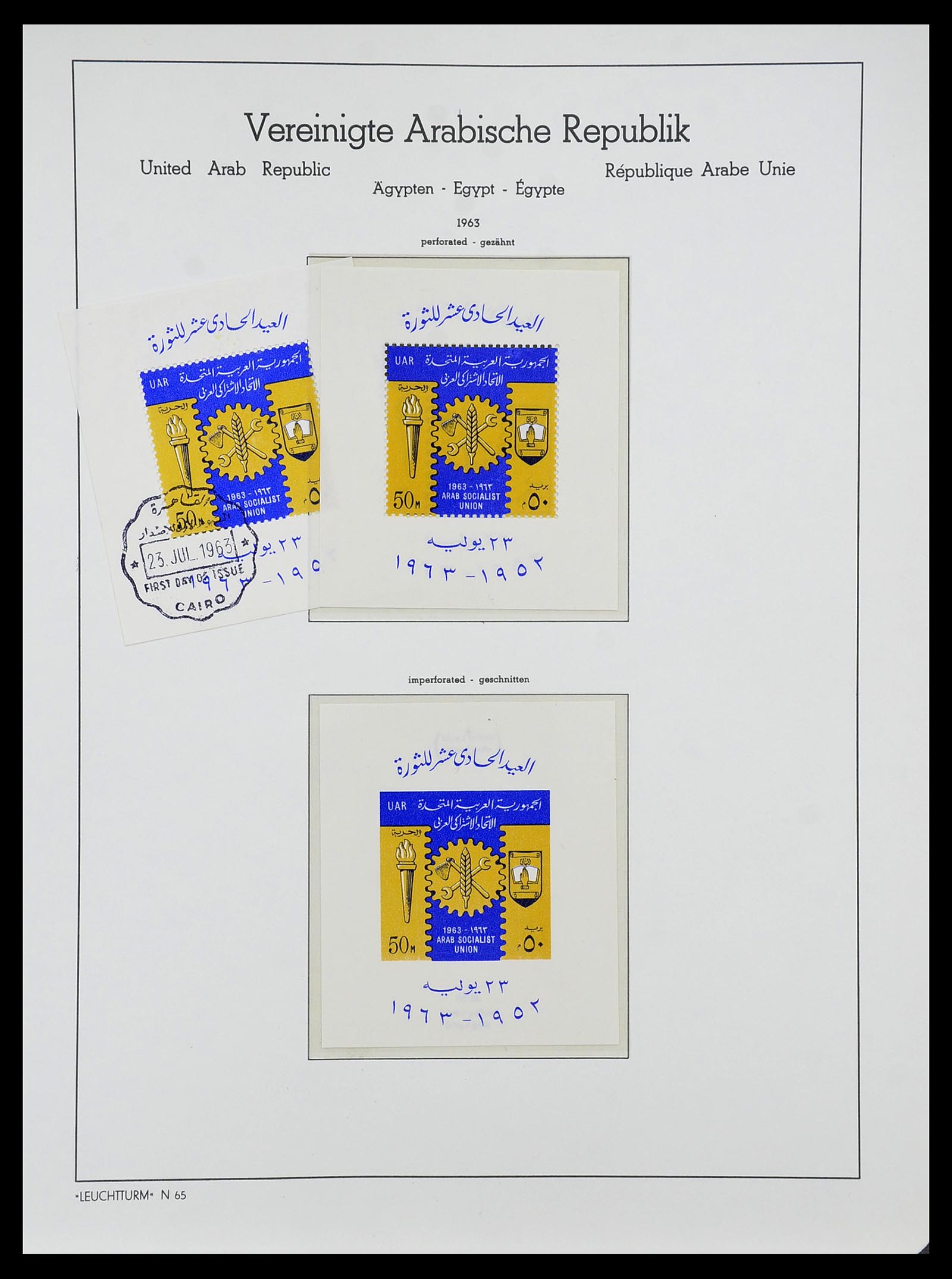 34562 022 - Postzegelverzameling 34562 Egypte 1958-2017!