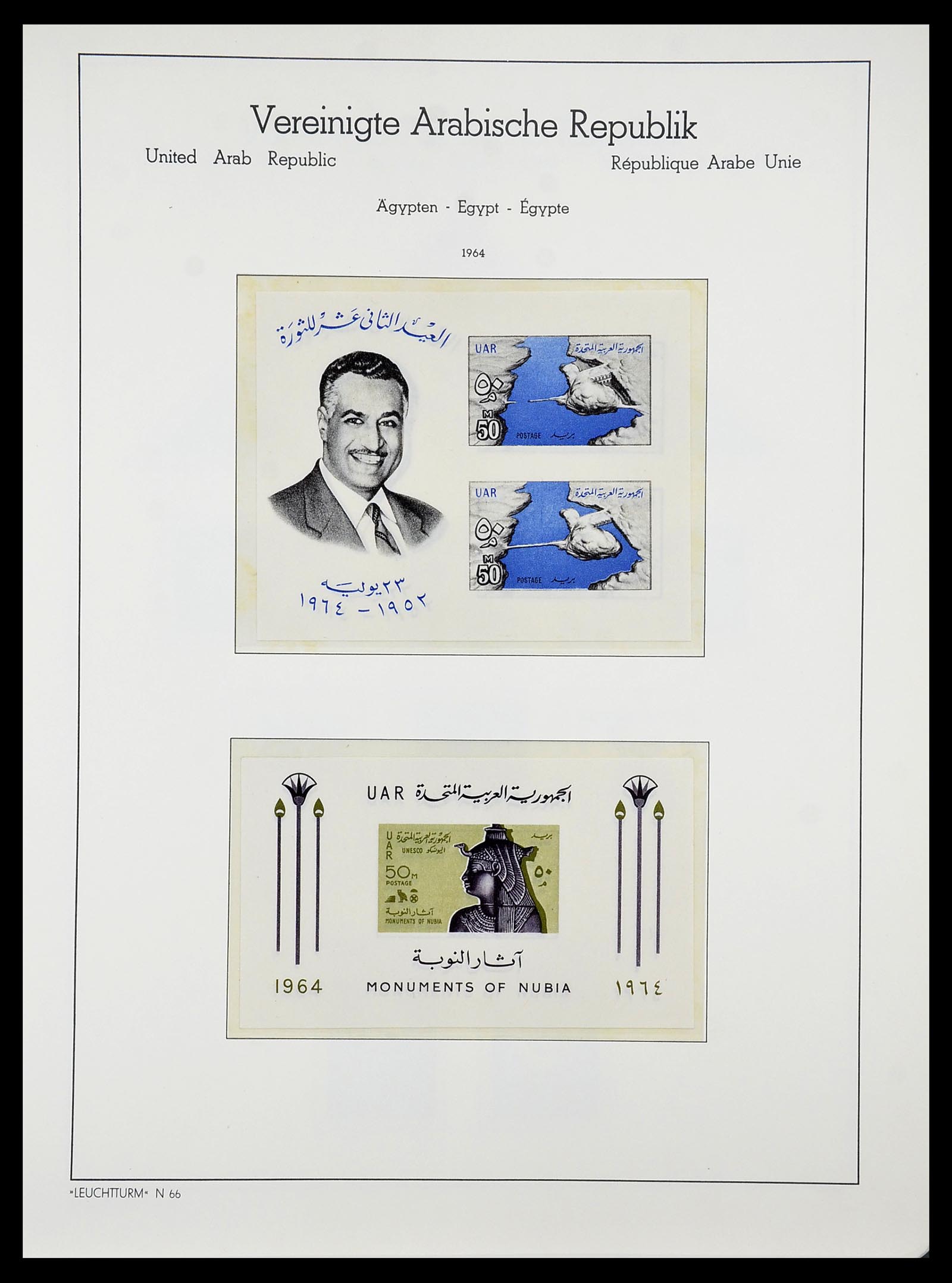 34562 030 - Postzegelverzameling 34562 Egypte 1958-2017!
